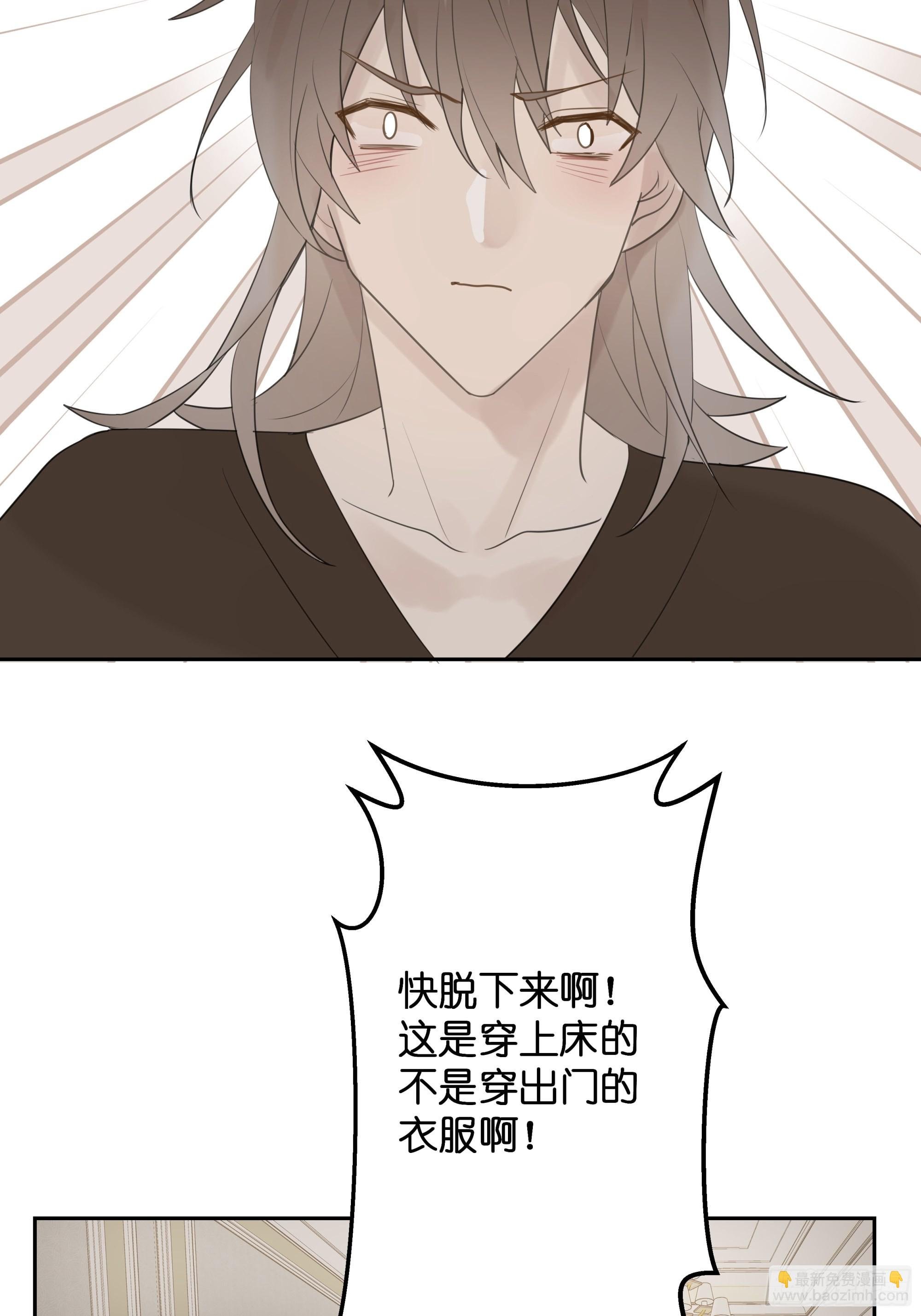 【10】占有欲