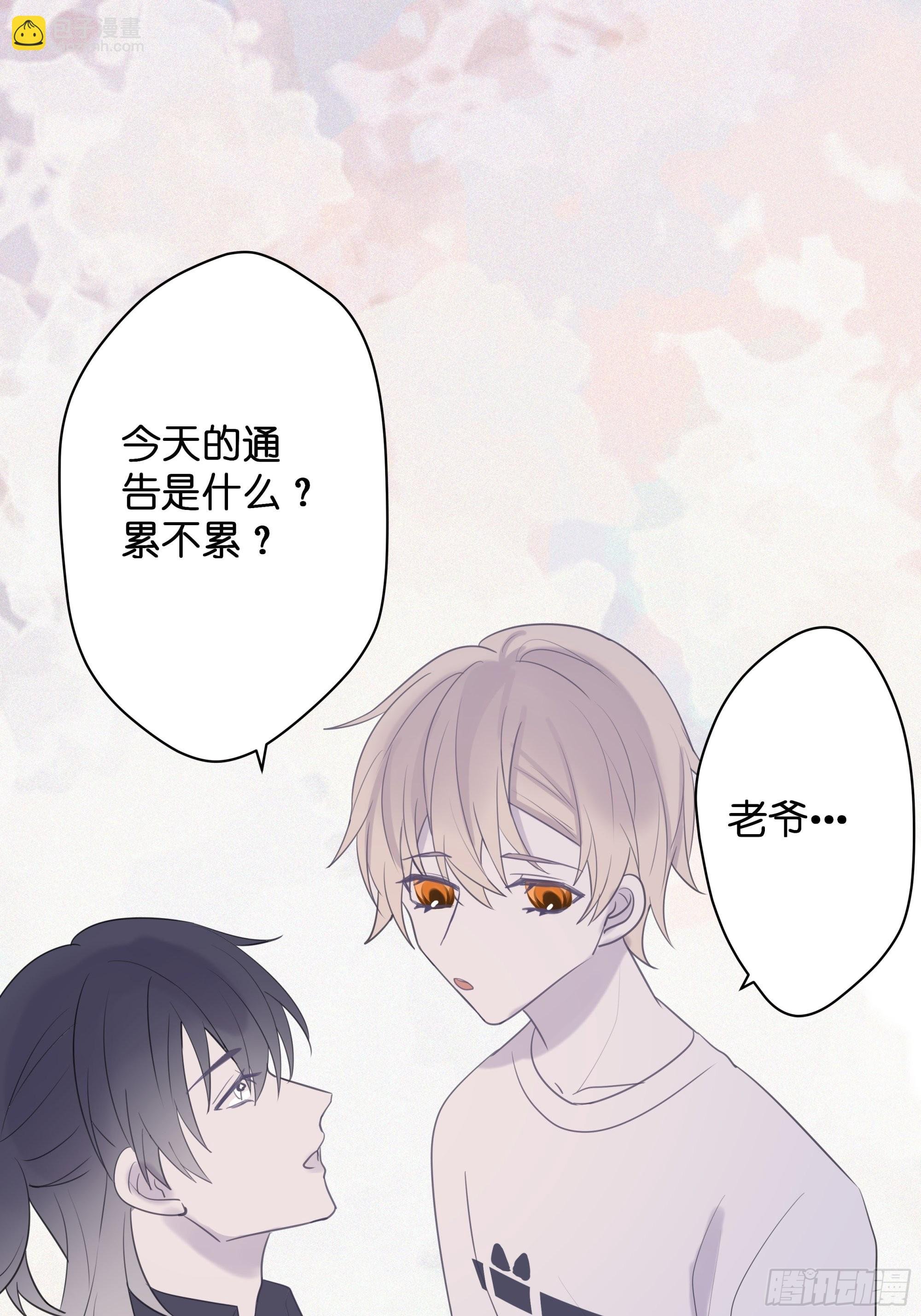 【10】占有欲
