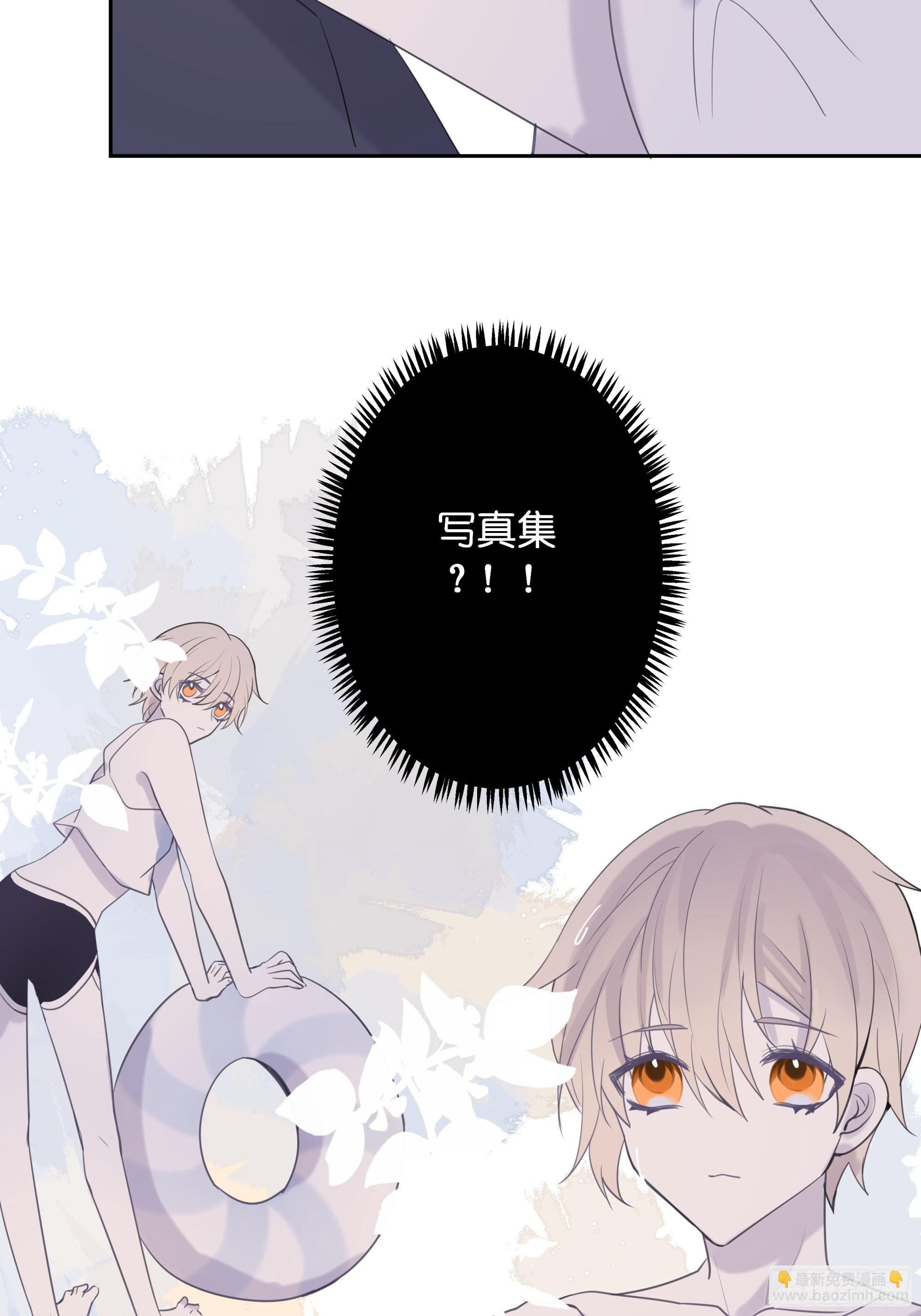 【10】占有欲