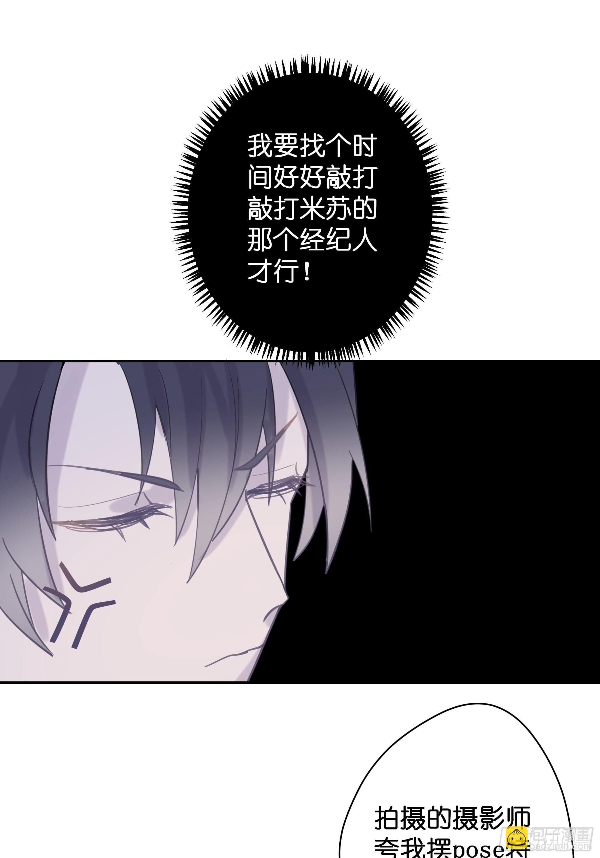 【10】占有欲