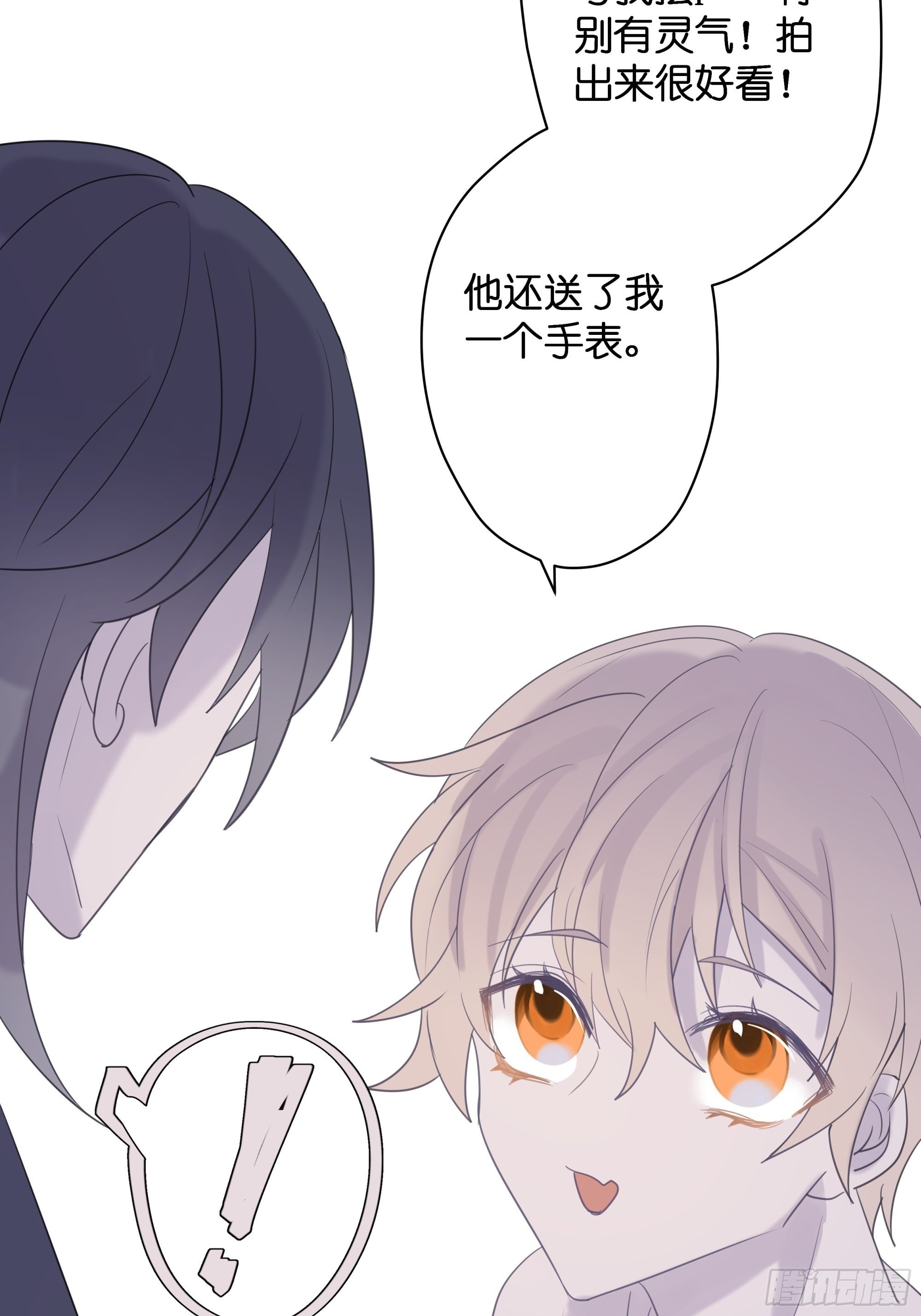 【10】占有欲