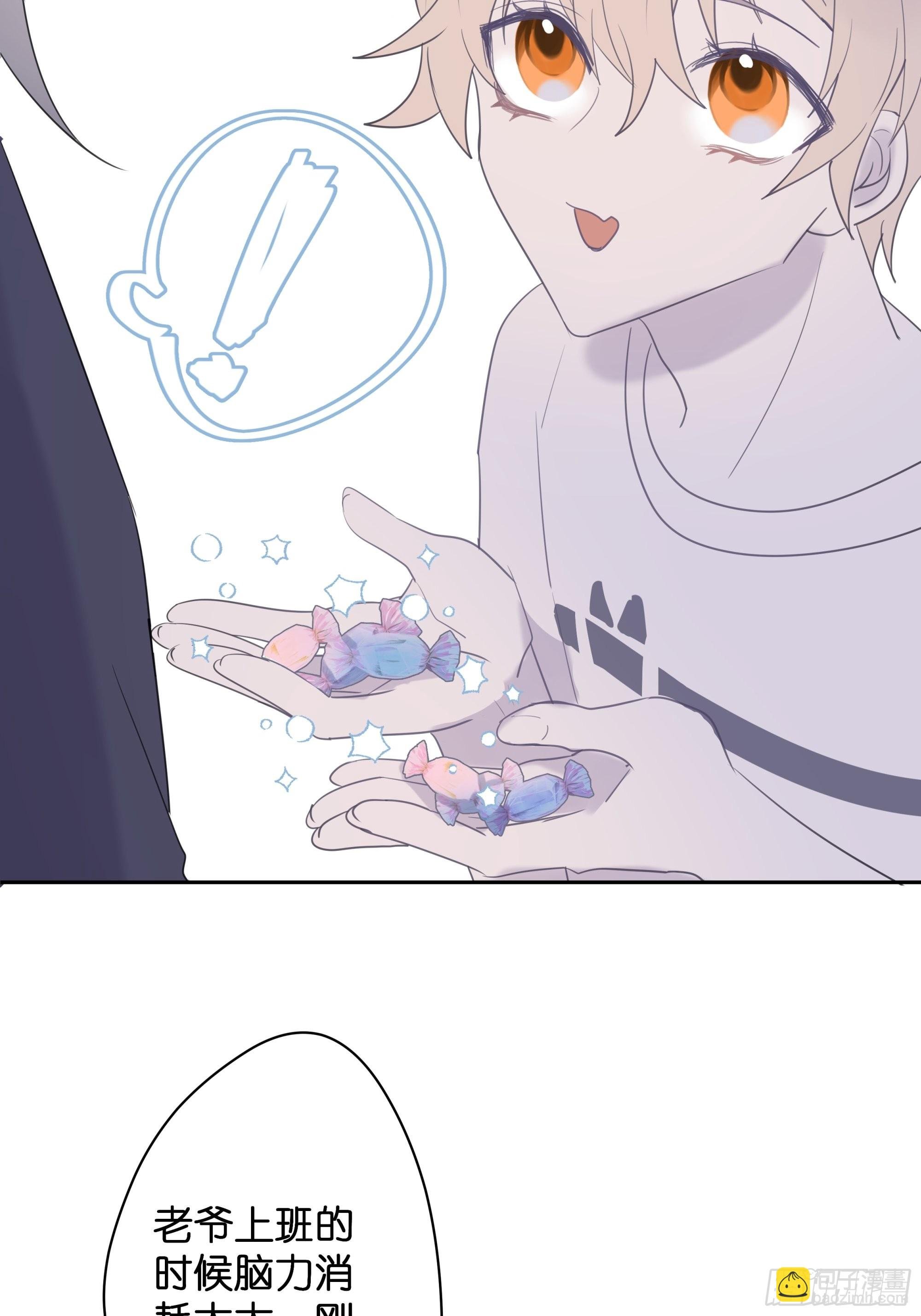 【10】占有欲