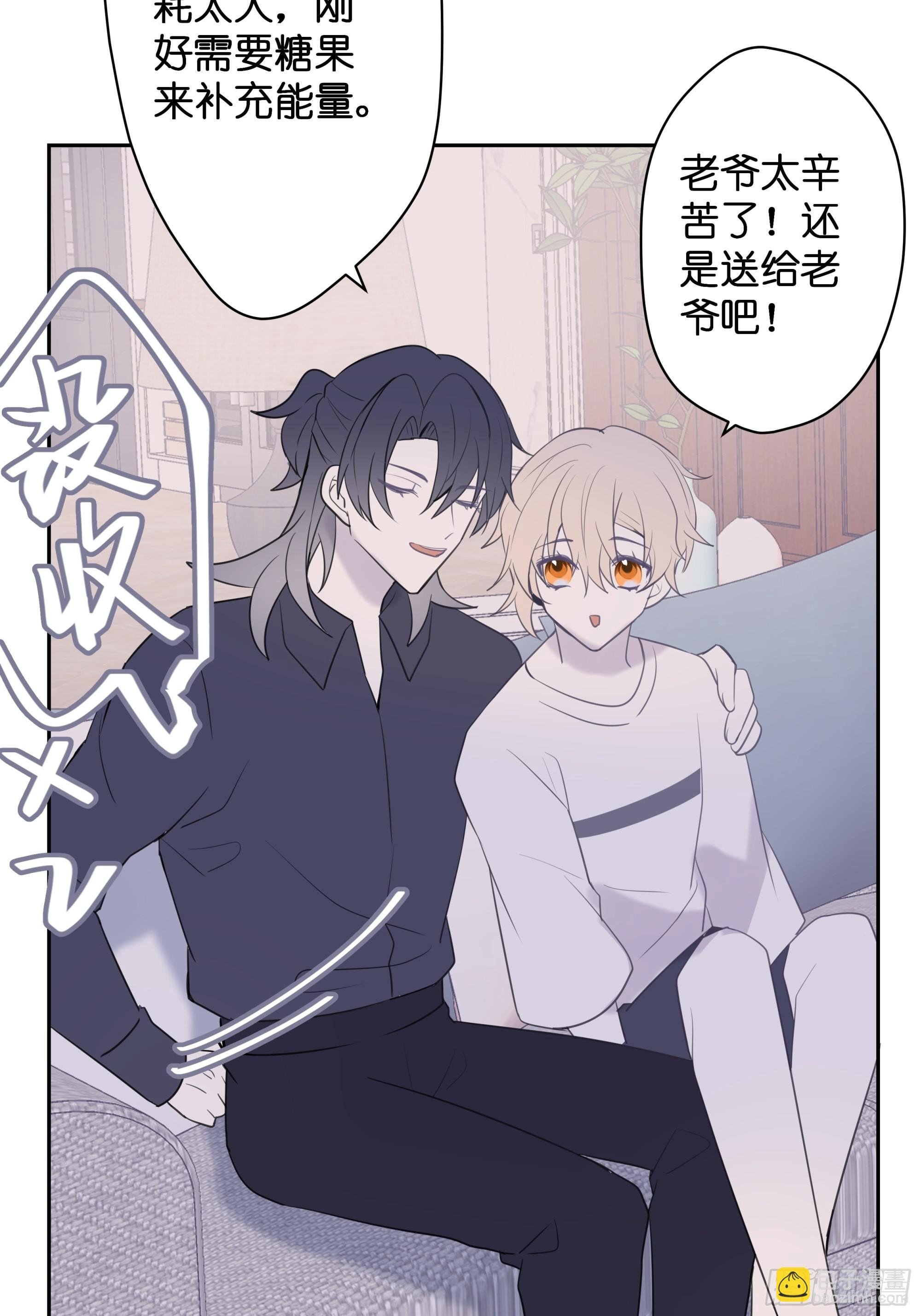【10】占有欲