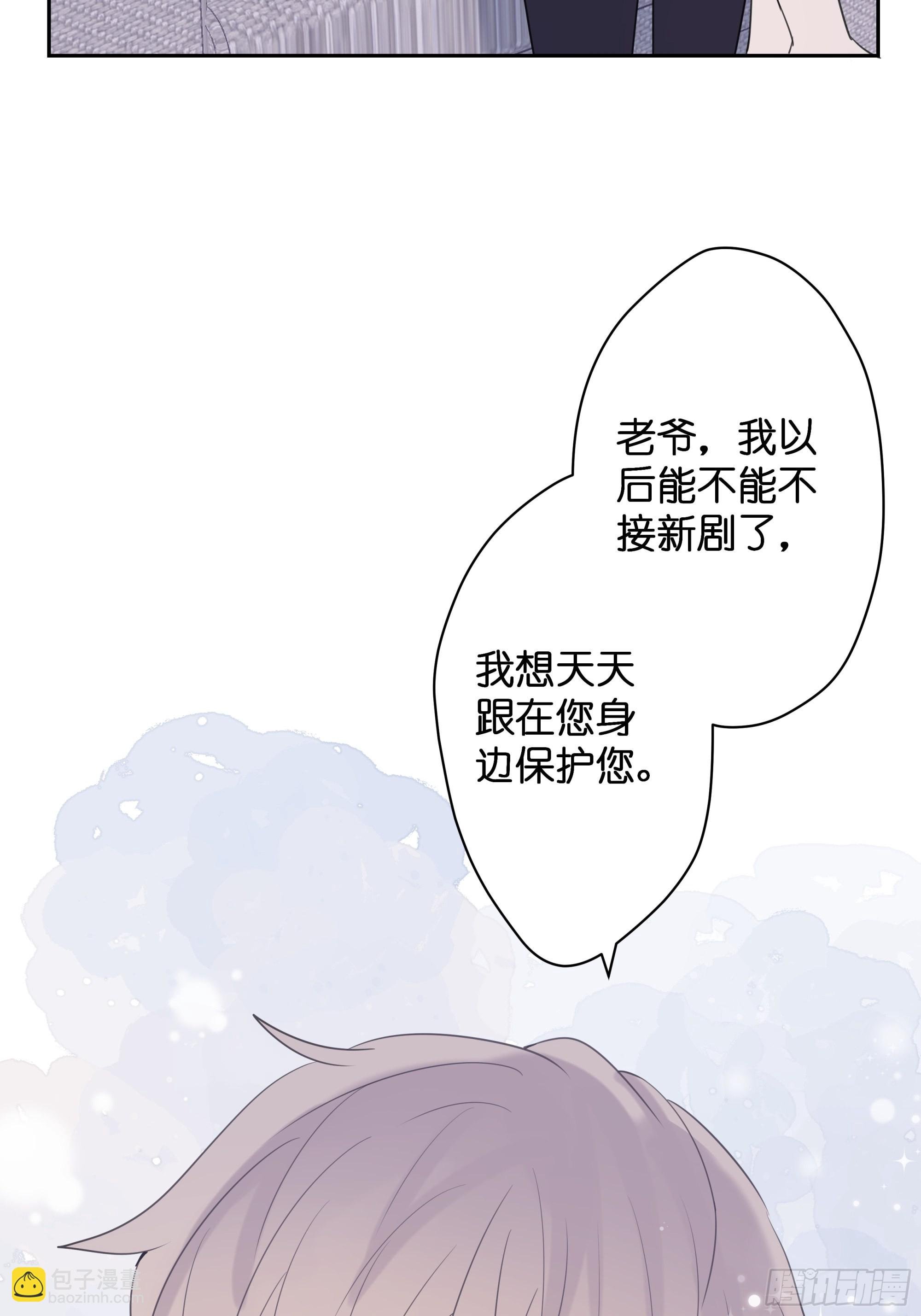 【10】占有欲