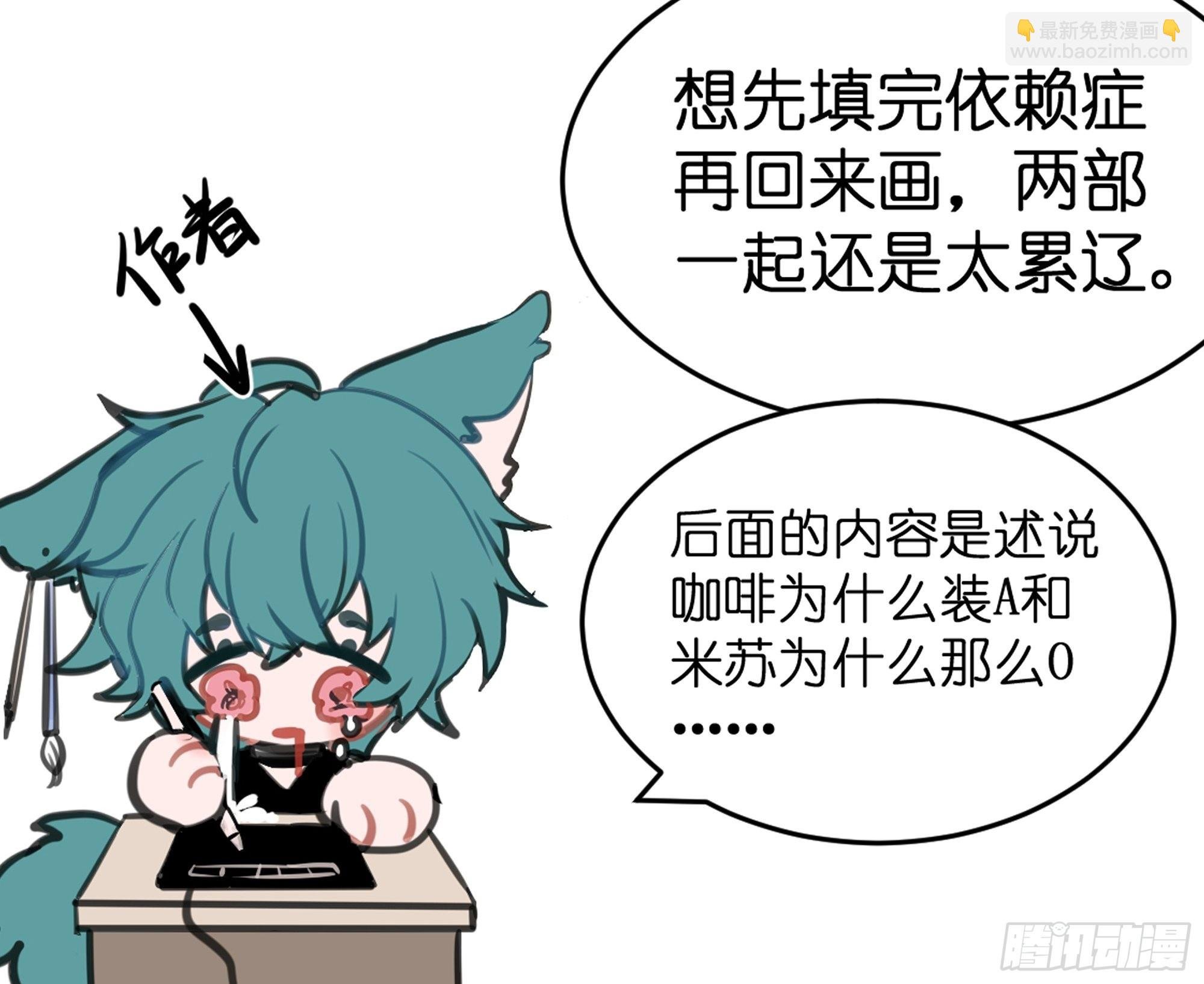 【10】占有欲
