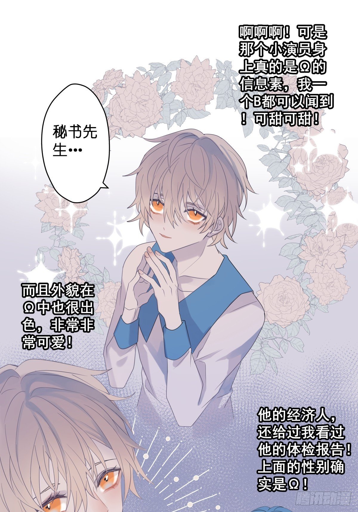 【2】恶魔领域