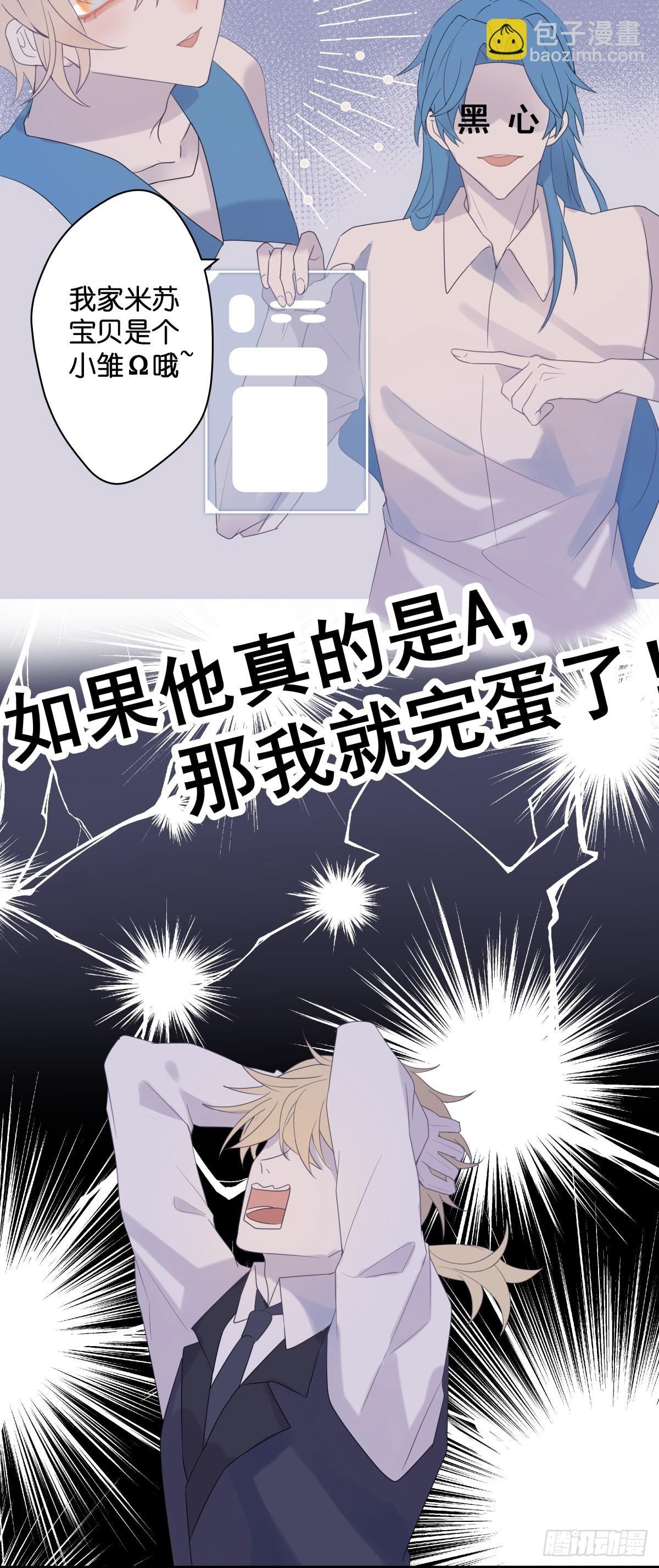 【2】恶魔领域