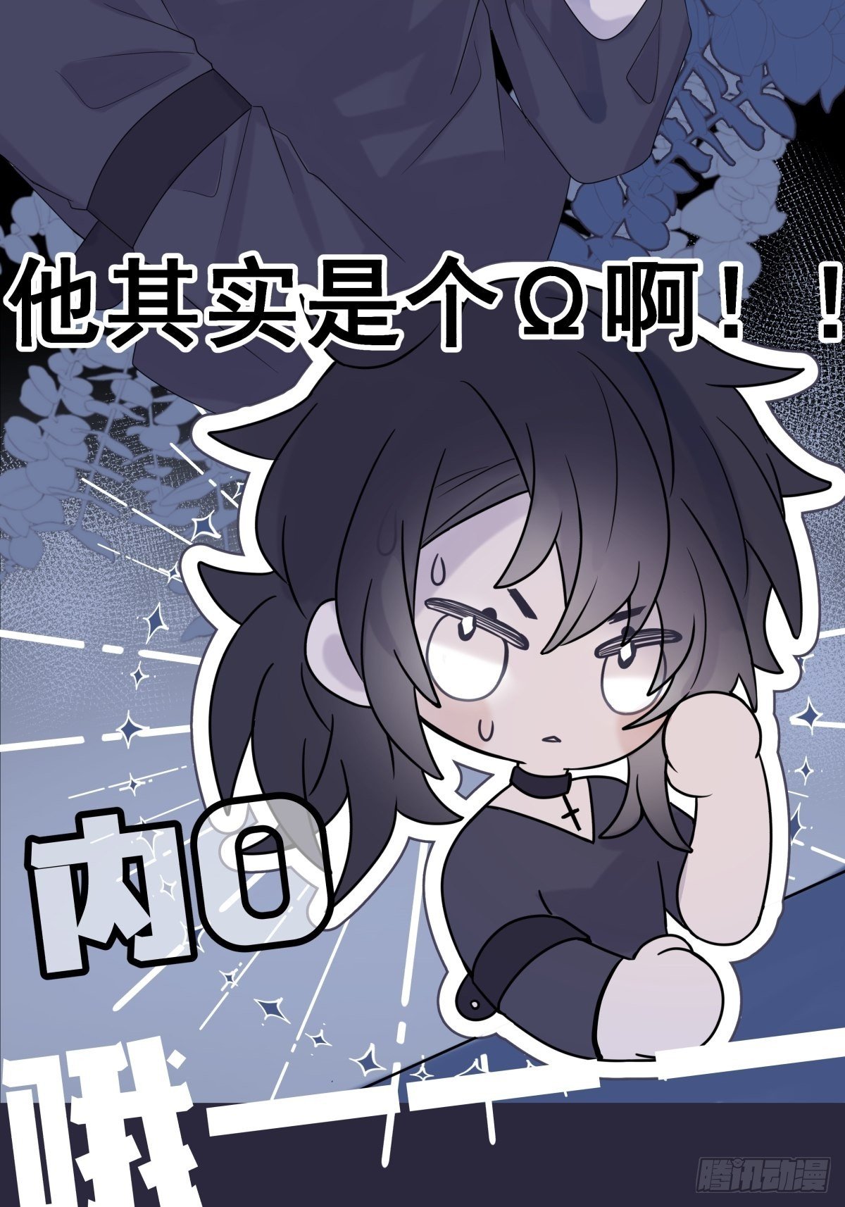 【2】恶魔领域