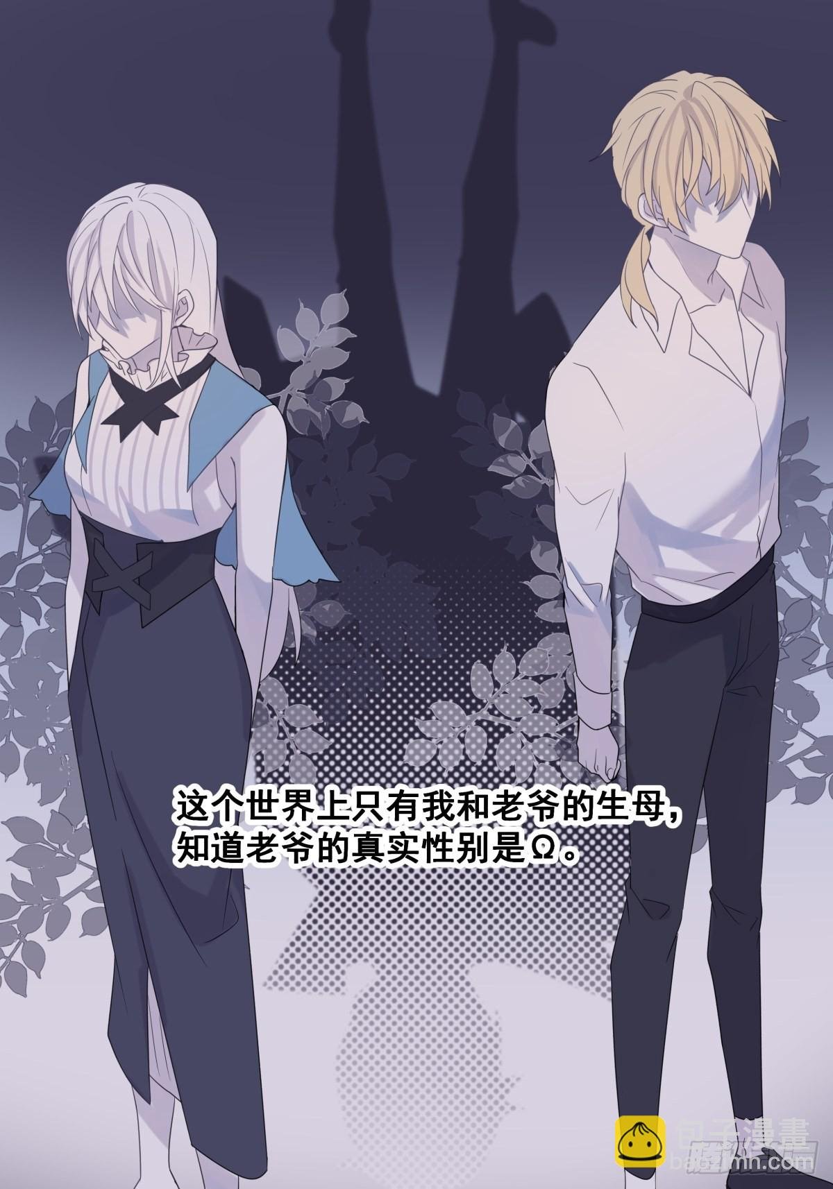【2】恶魔领域