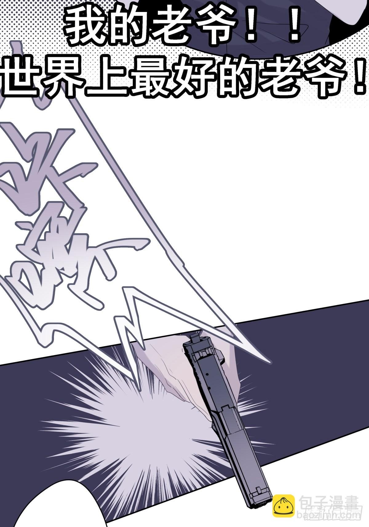 【2】恶魔领域