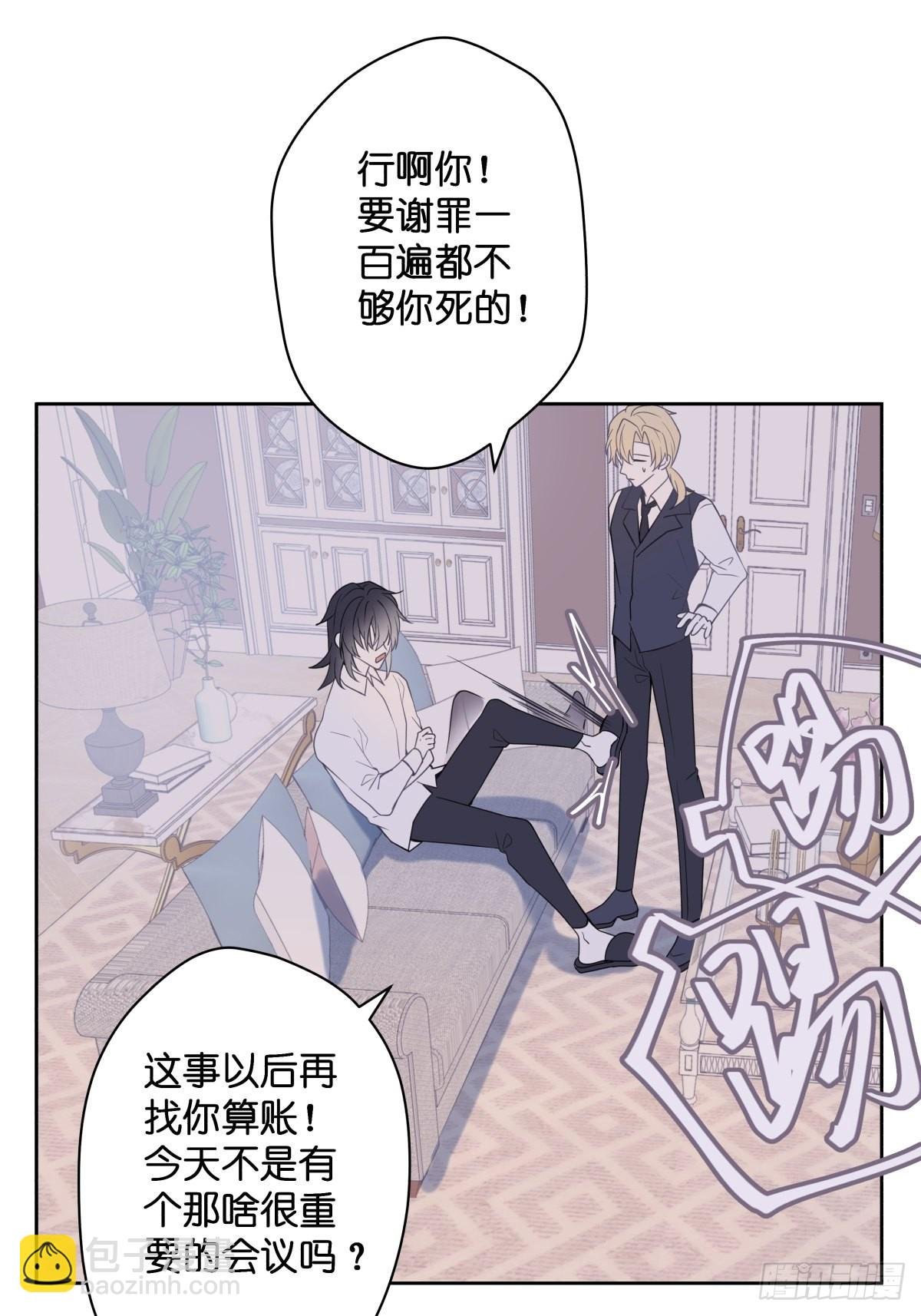 【2】恶魔领域