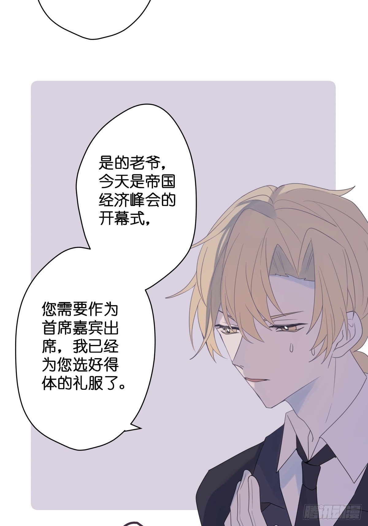 【2】恶魔领域