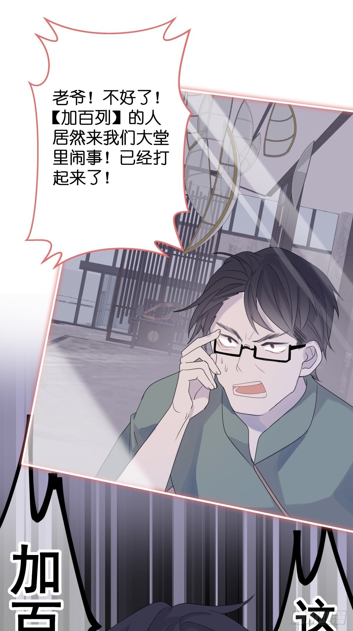 【2】恶魔领域