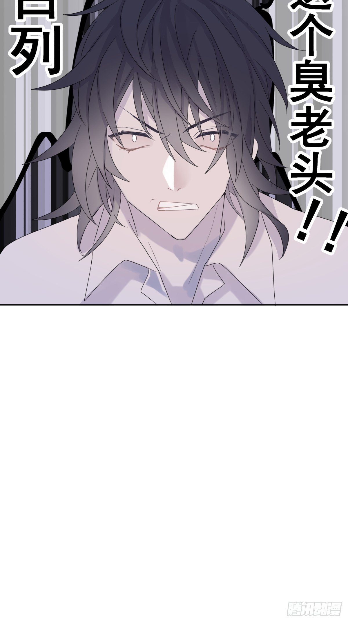 【2】恶魔领域