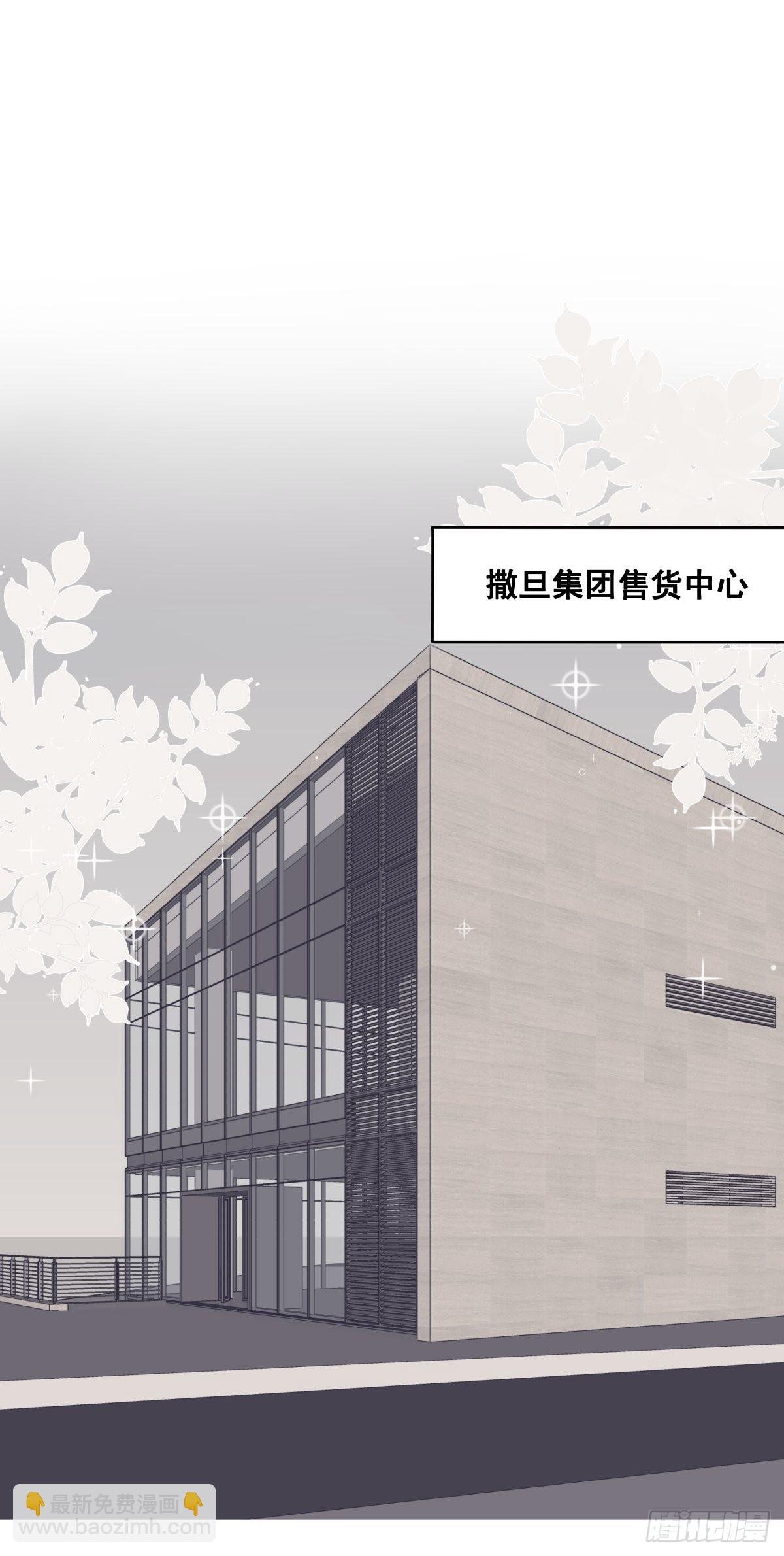 【2】恶魔领域