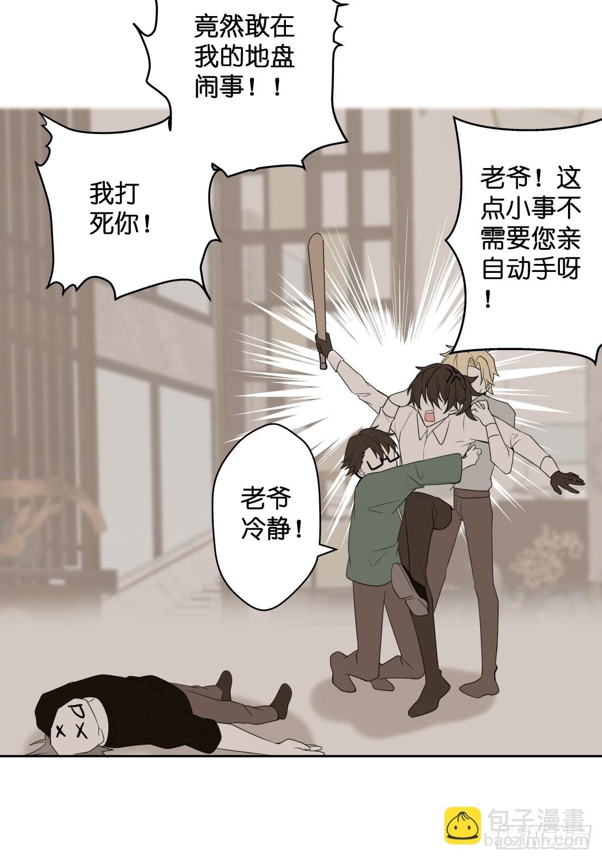 【2】恶魔领域