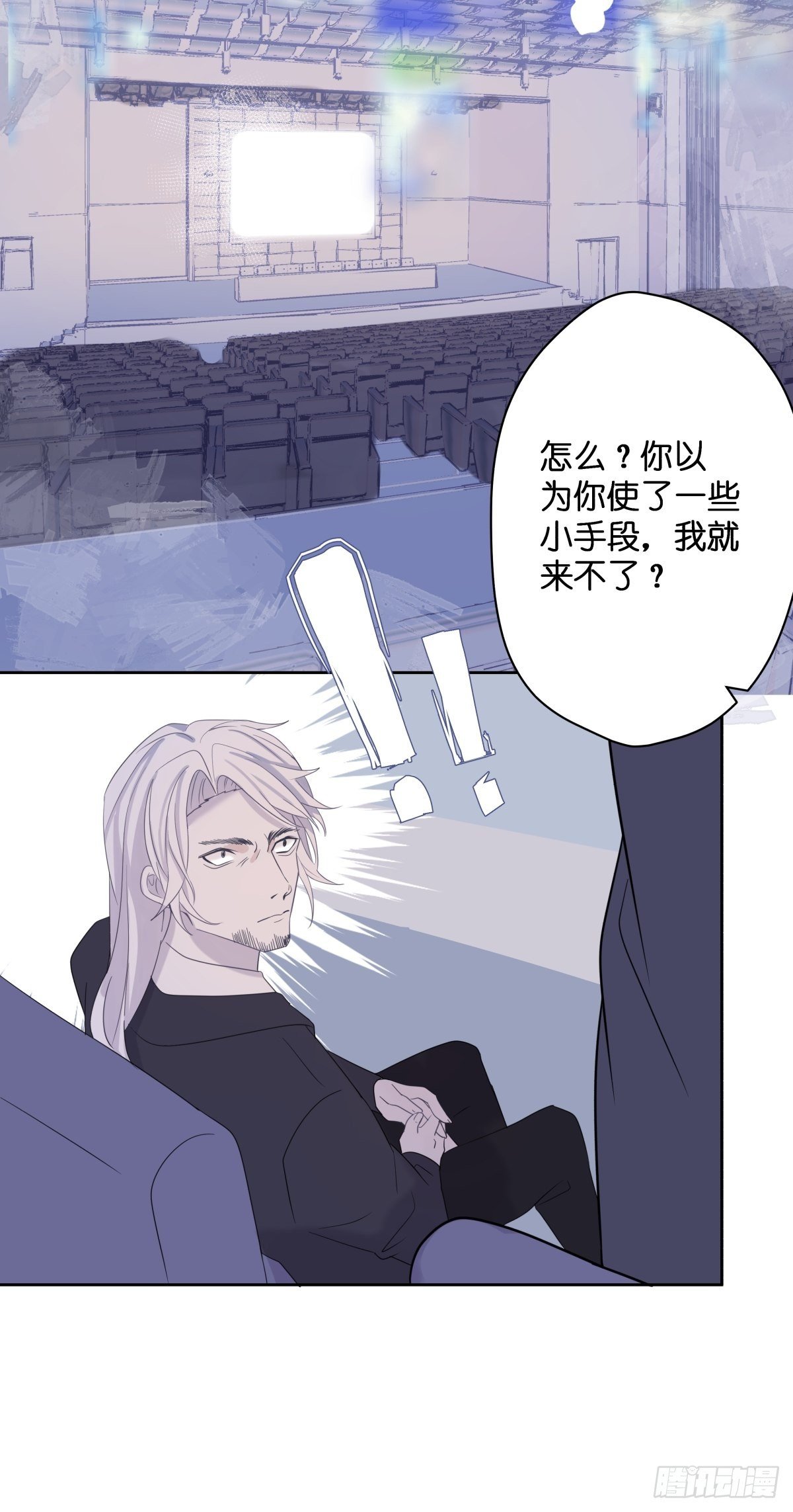 【2】恶魔领域