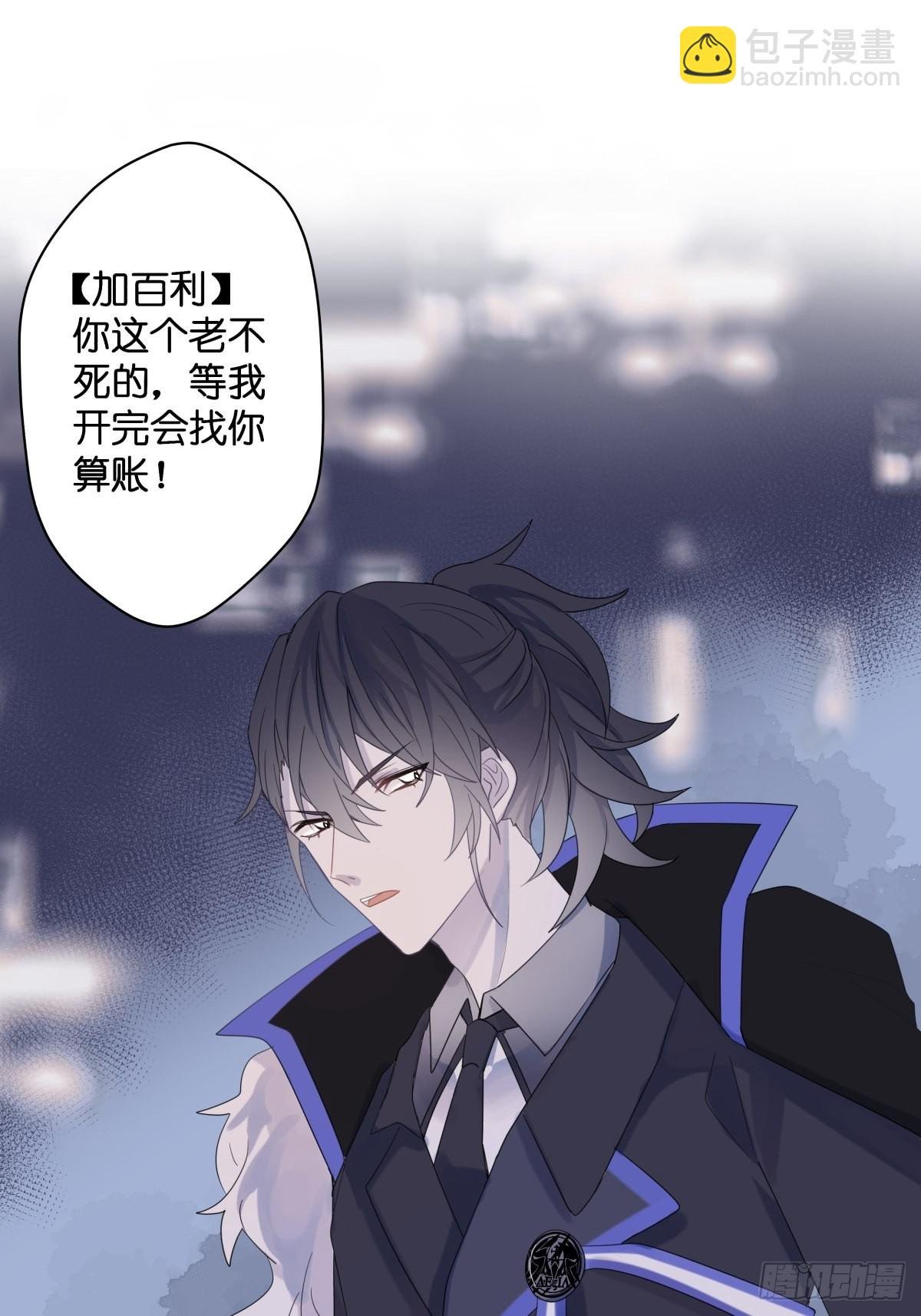 【2】恶魔领域