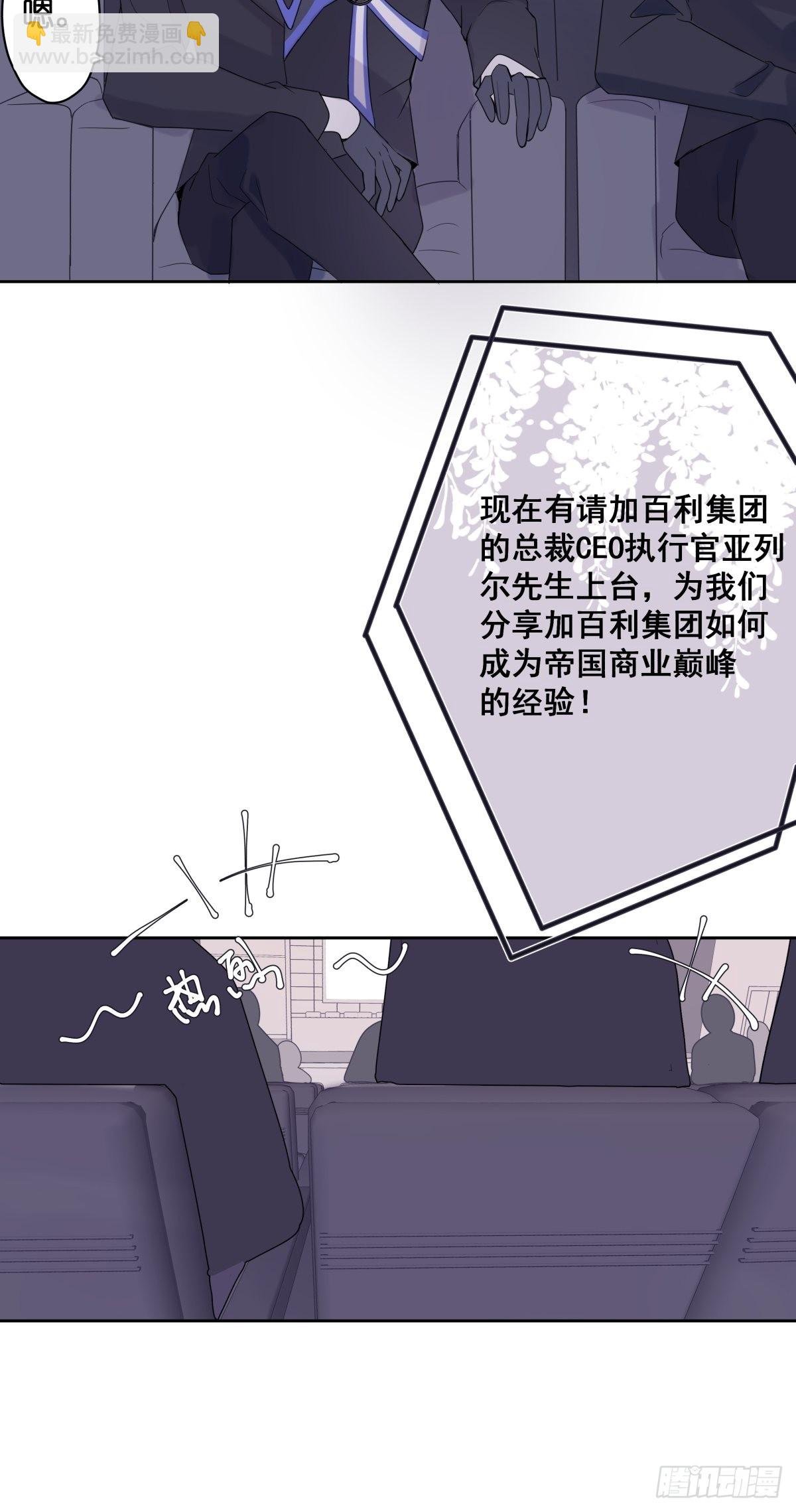 【2】恶魔领域