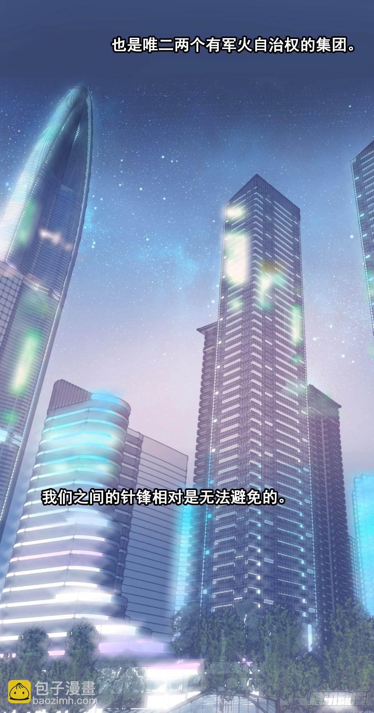 【2】恶魔领域