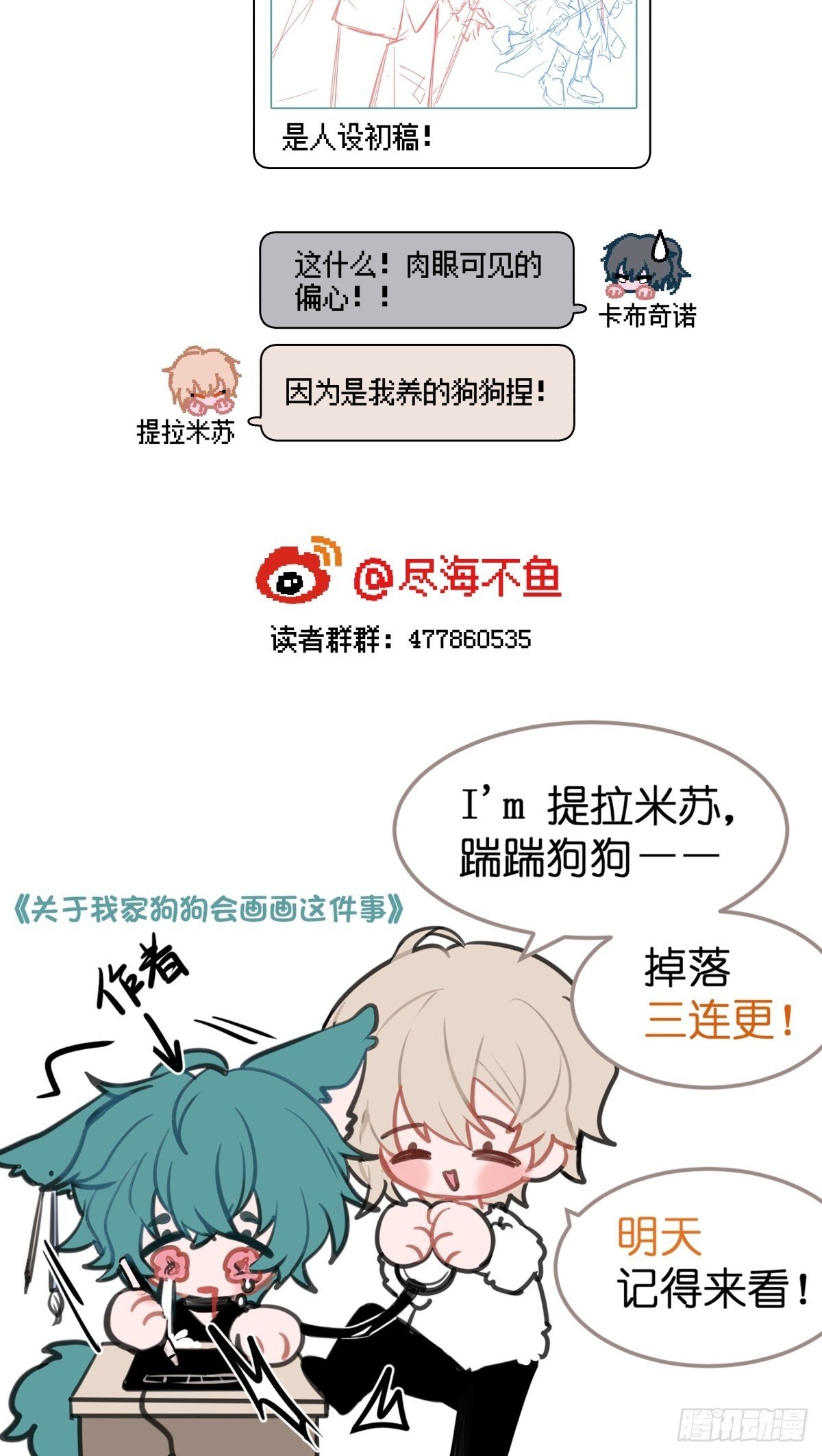 【2】恶魔领域