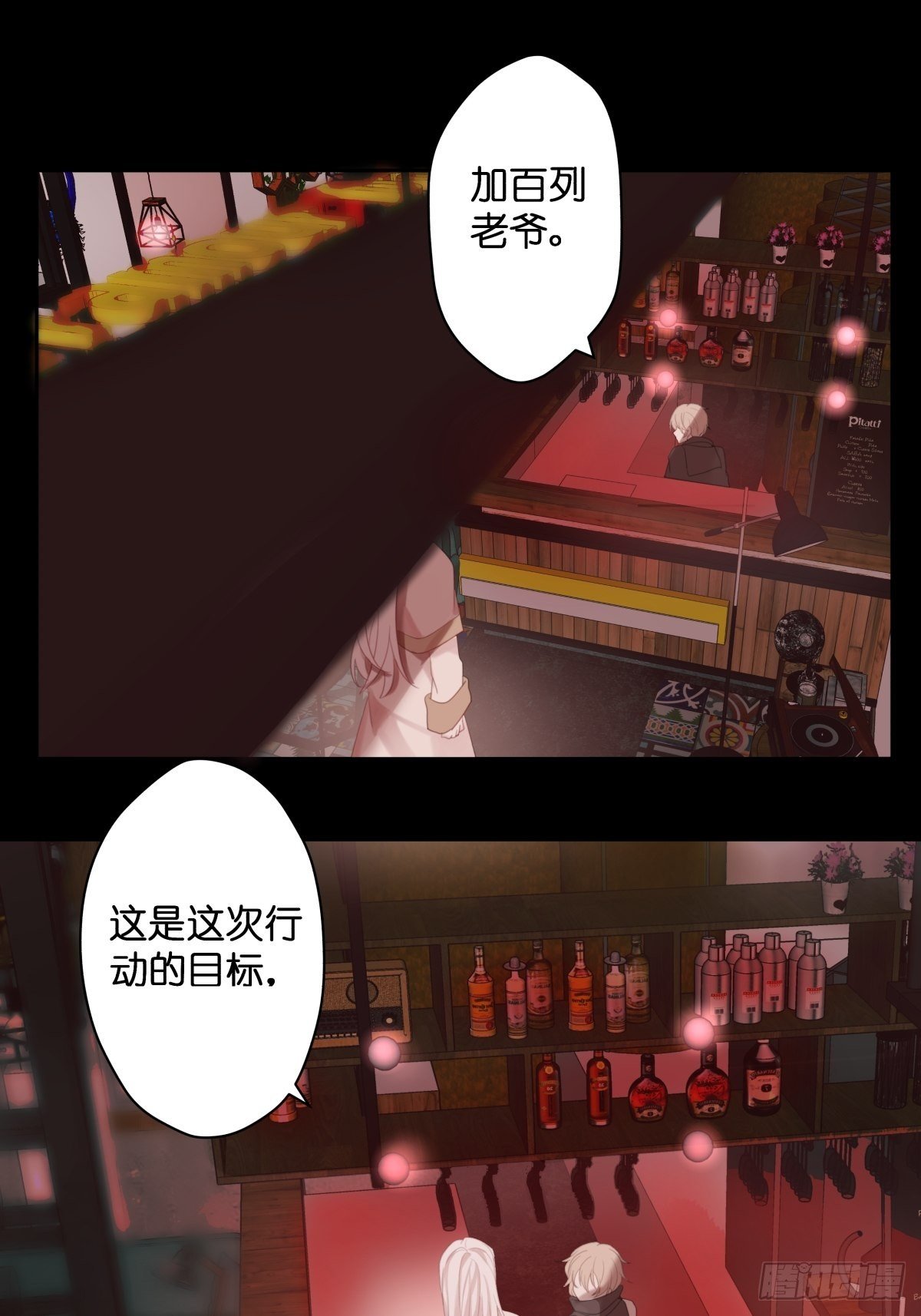 【1】天使降临