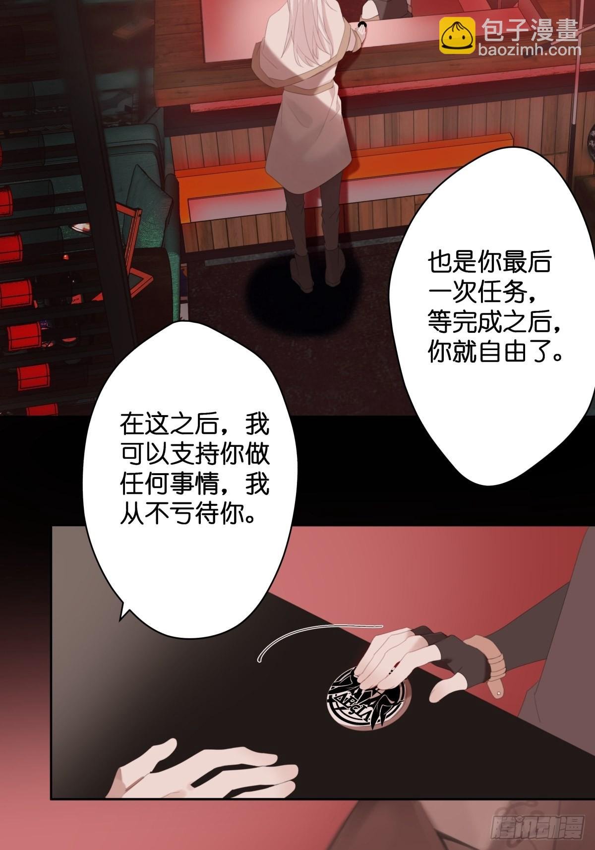 【1】天使降临