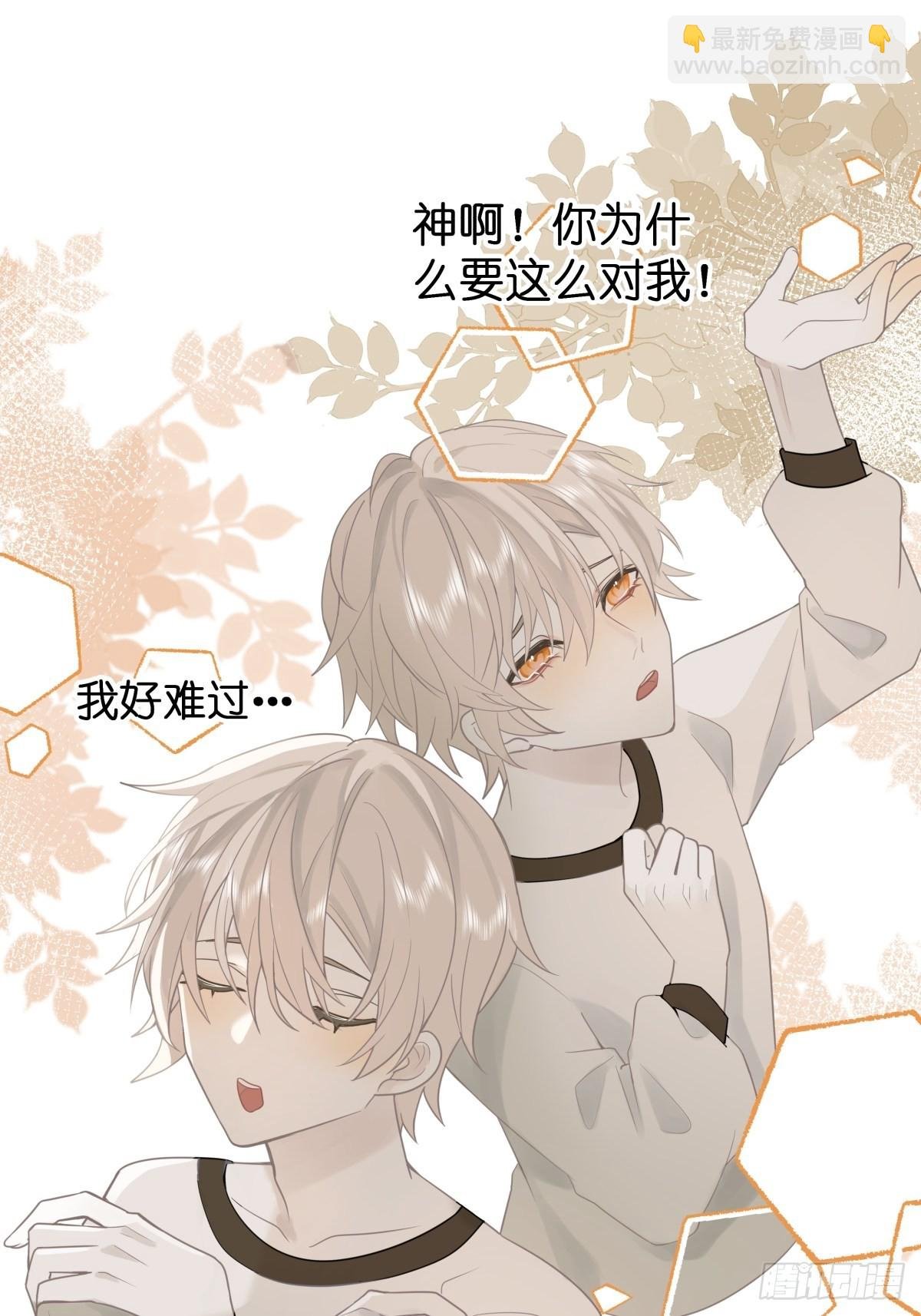【1】天使降临