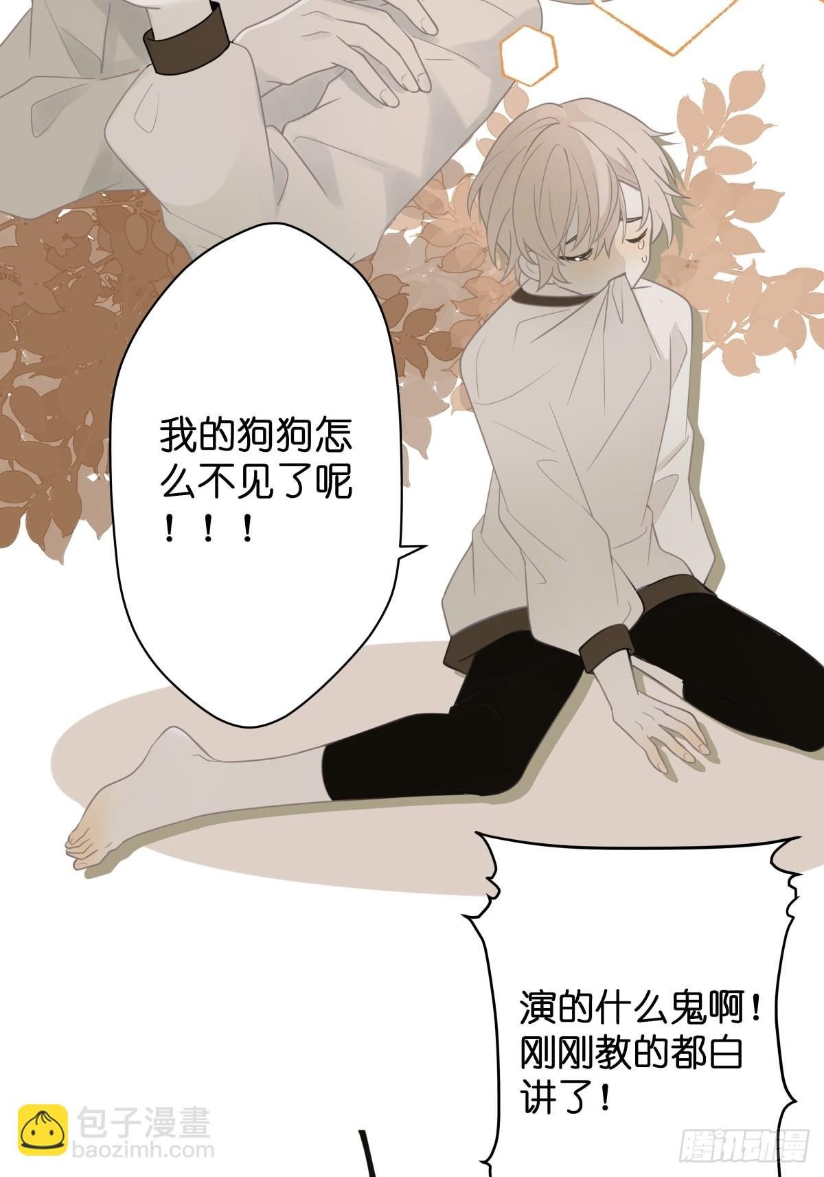 【1】天使降临