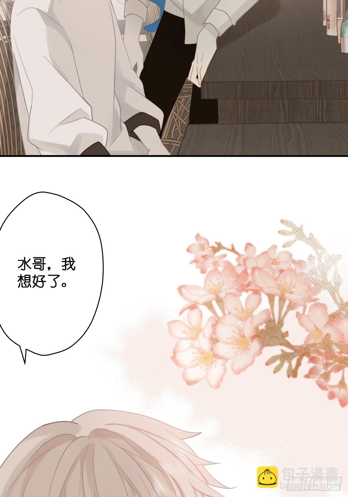 【1】天使降临