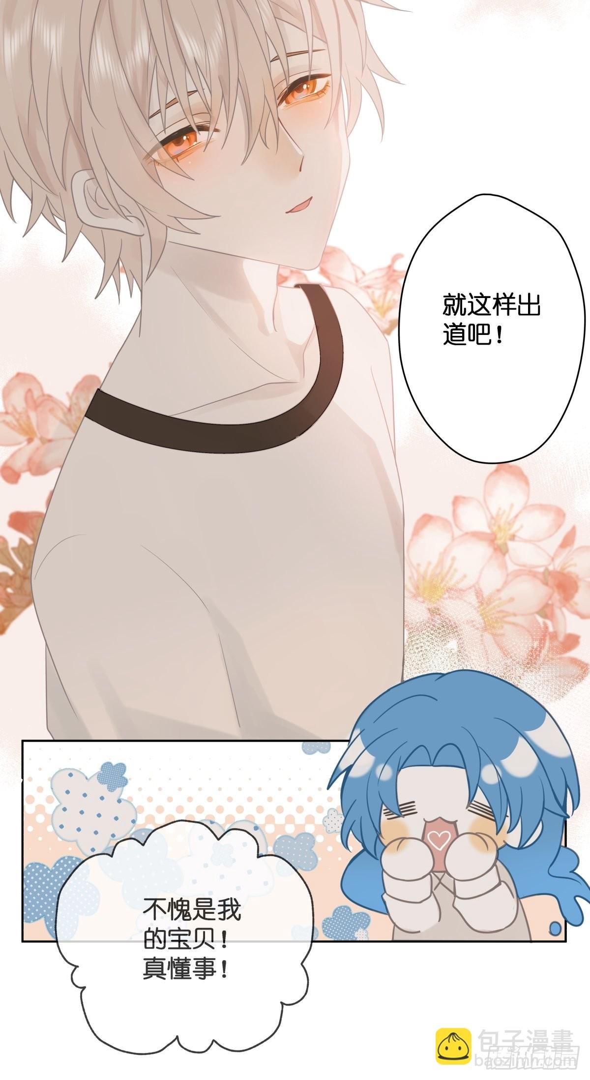 【1】天使降临