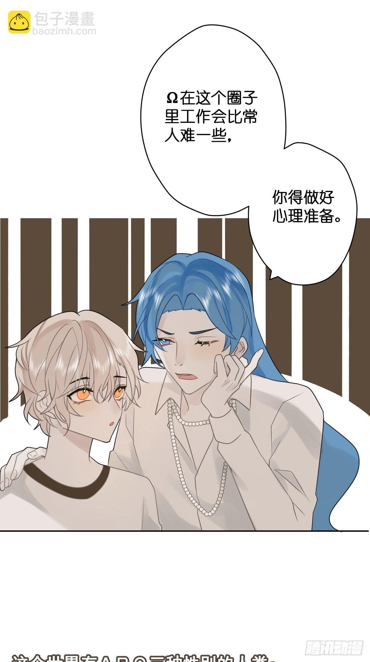 【1】天使降临