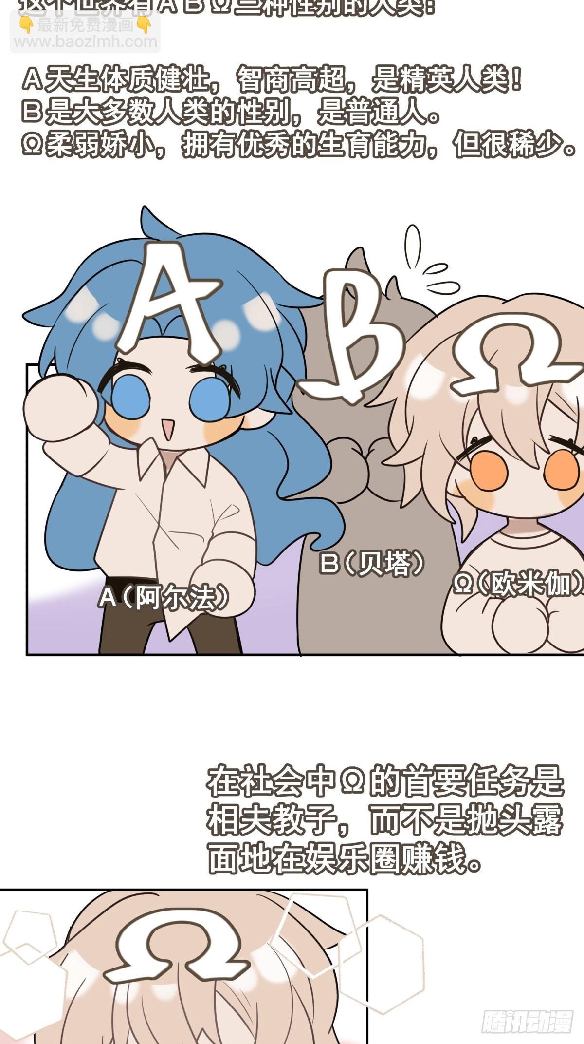 【1】天使降临