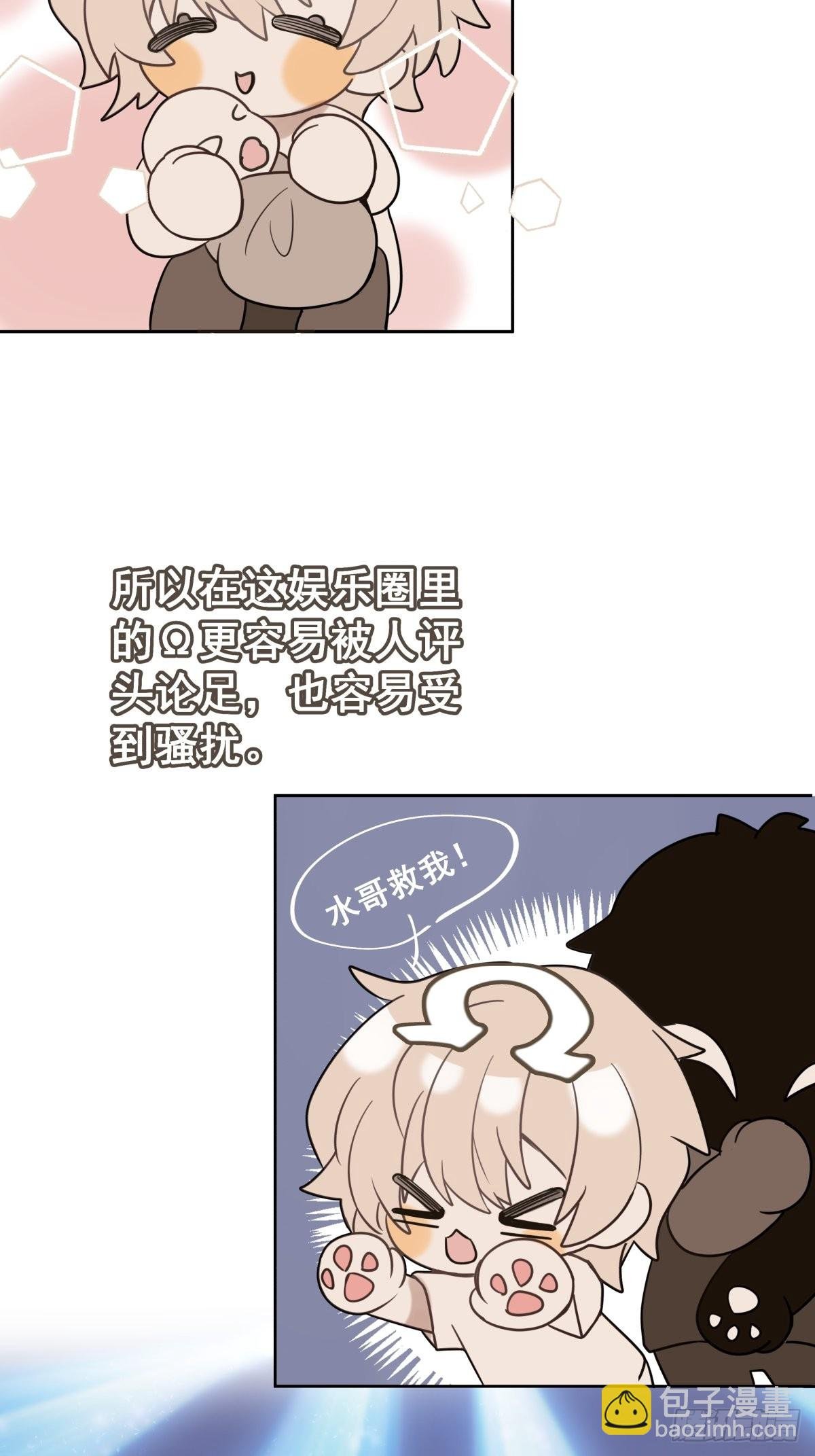 【1】天使降临