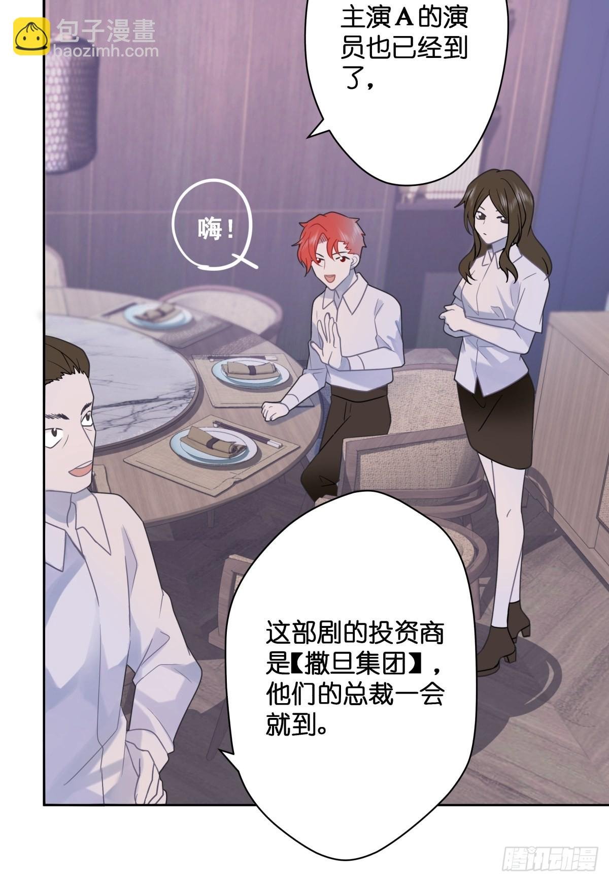 【1】天使降临