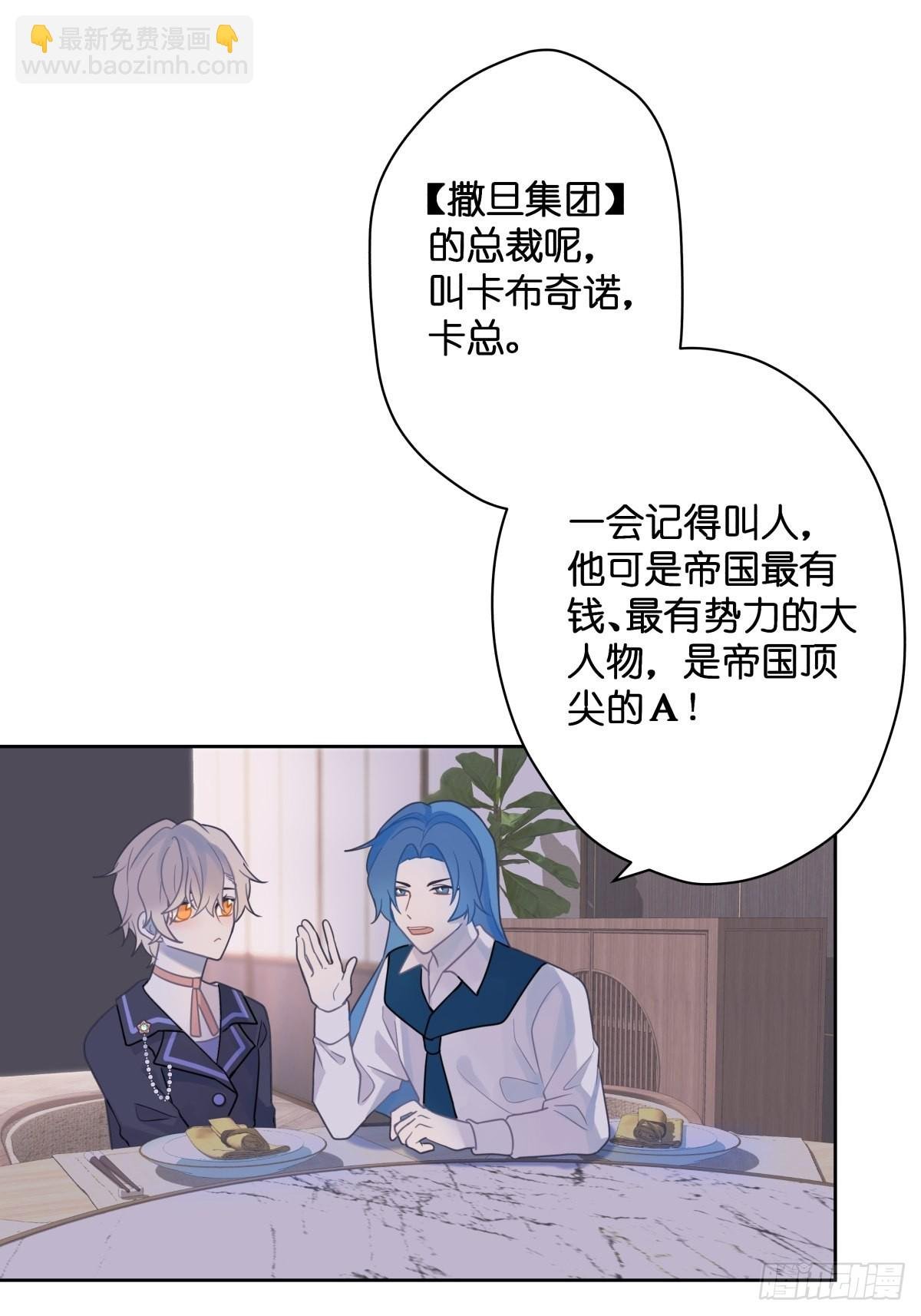 【1】天使降临