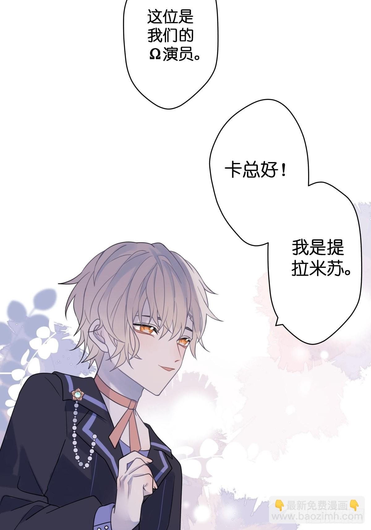 【1】天使降临