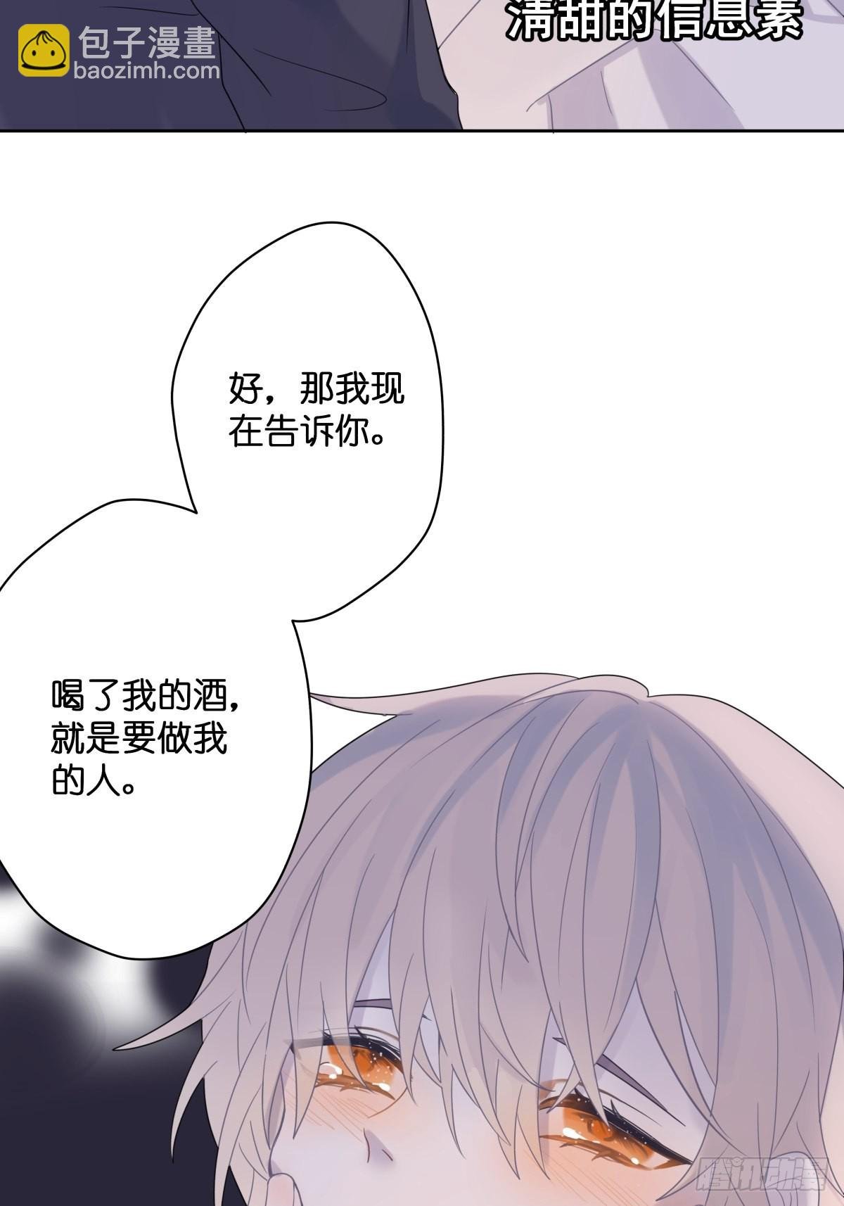 【1】天使降临