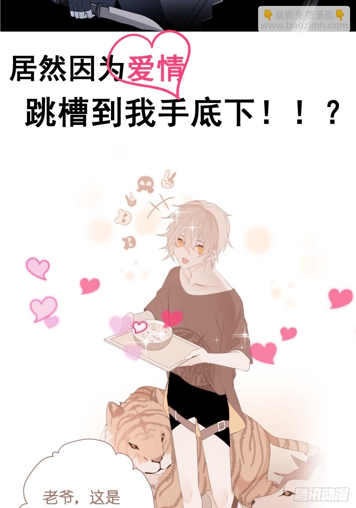 【预告】背世而生