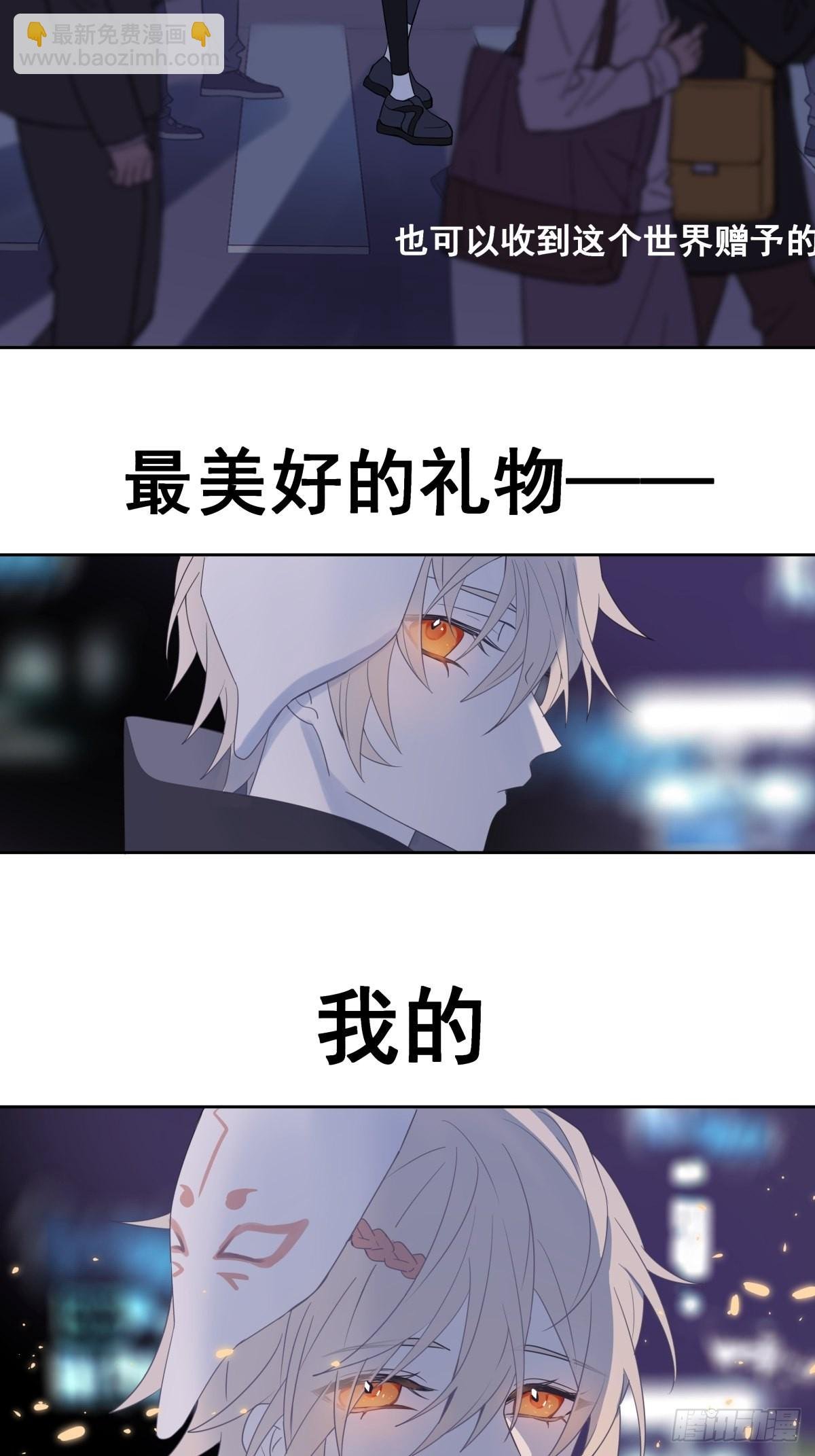 【预告】背世而生