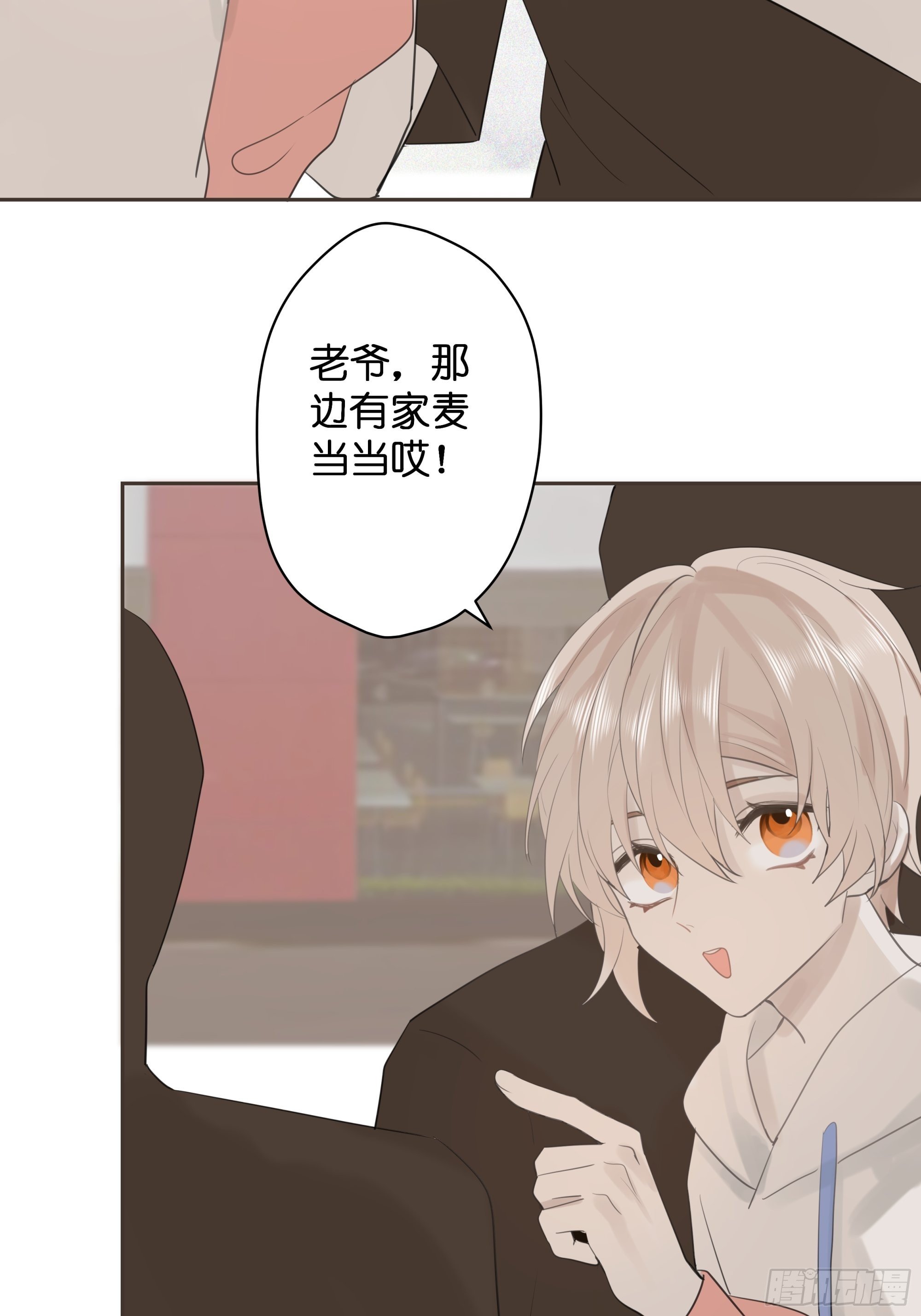 【9】成为家人吧！