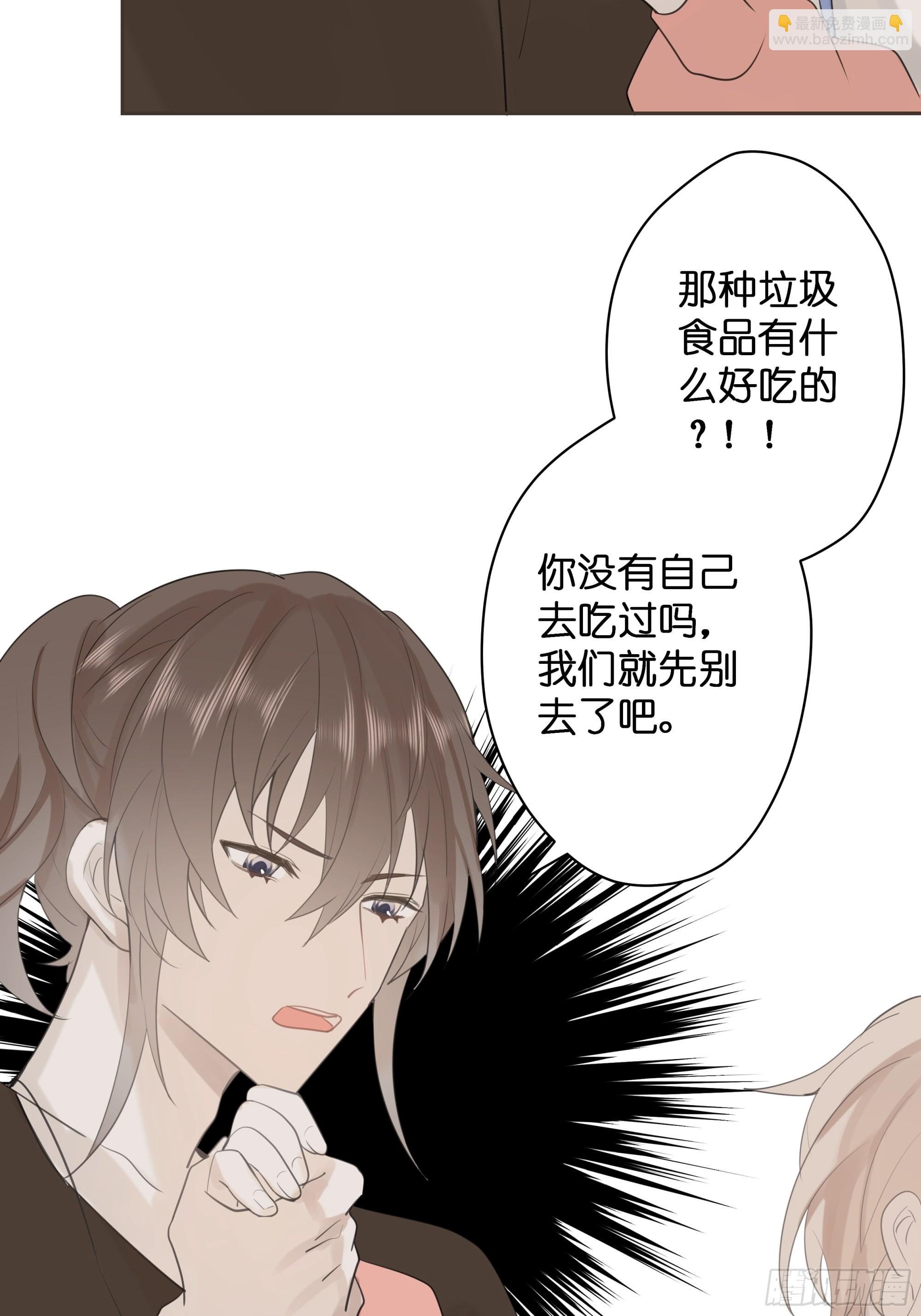 【9】成为家人吧！