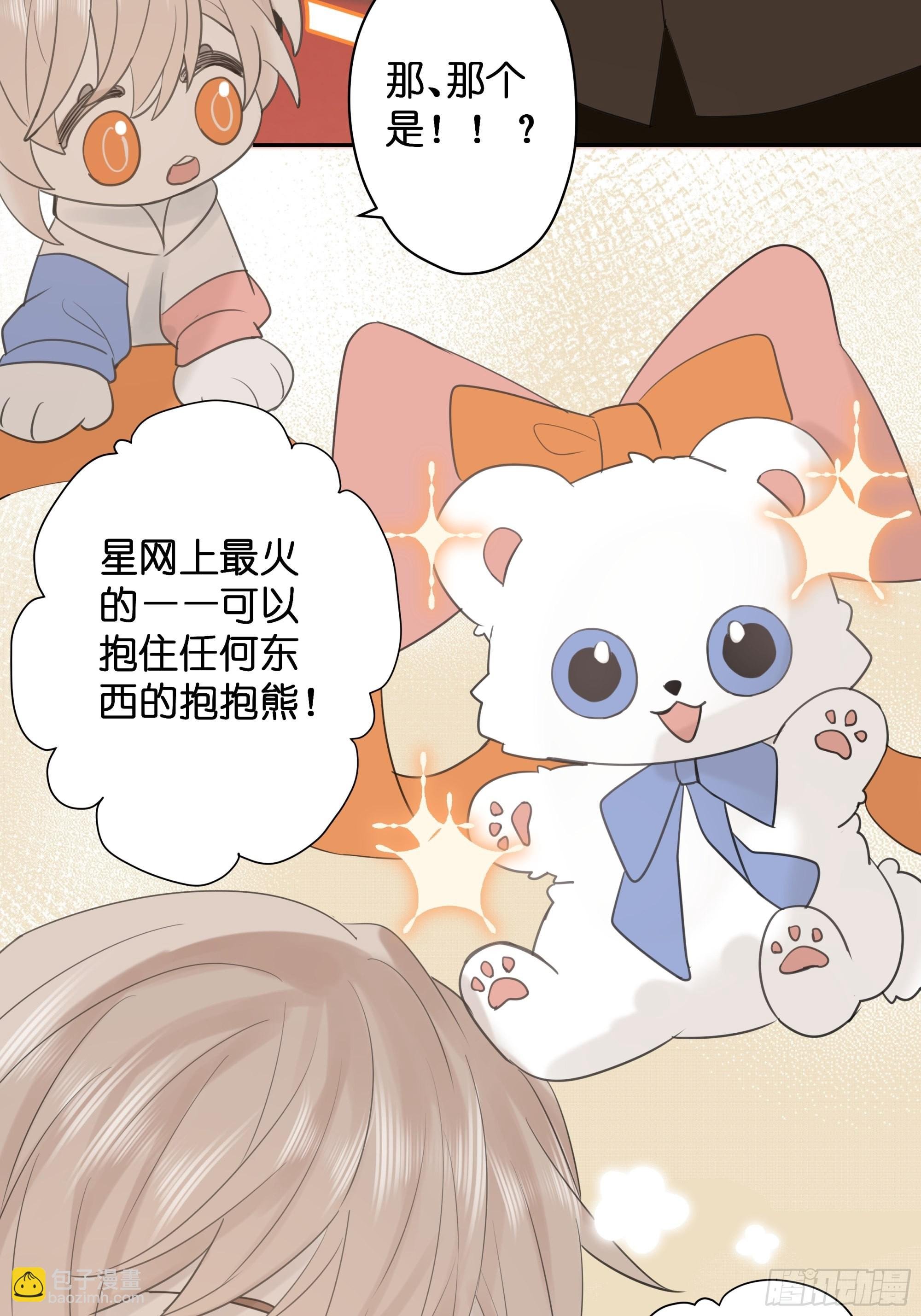 【9】成为家人吧！