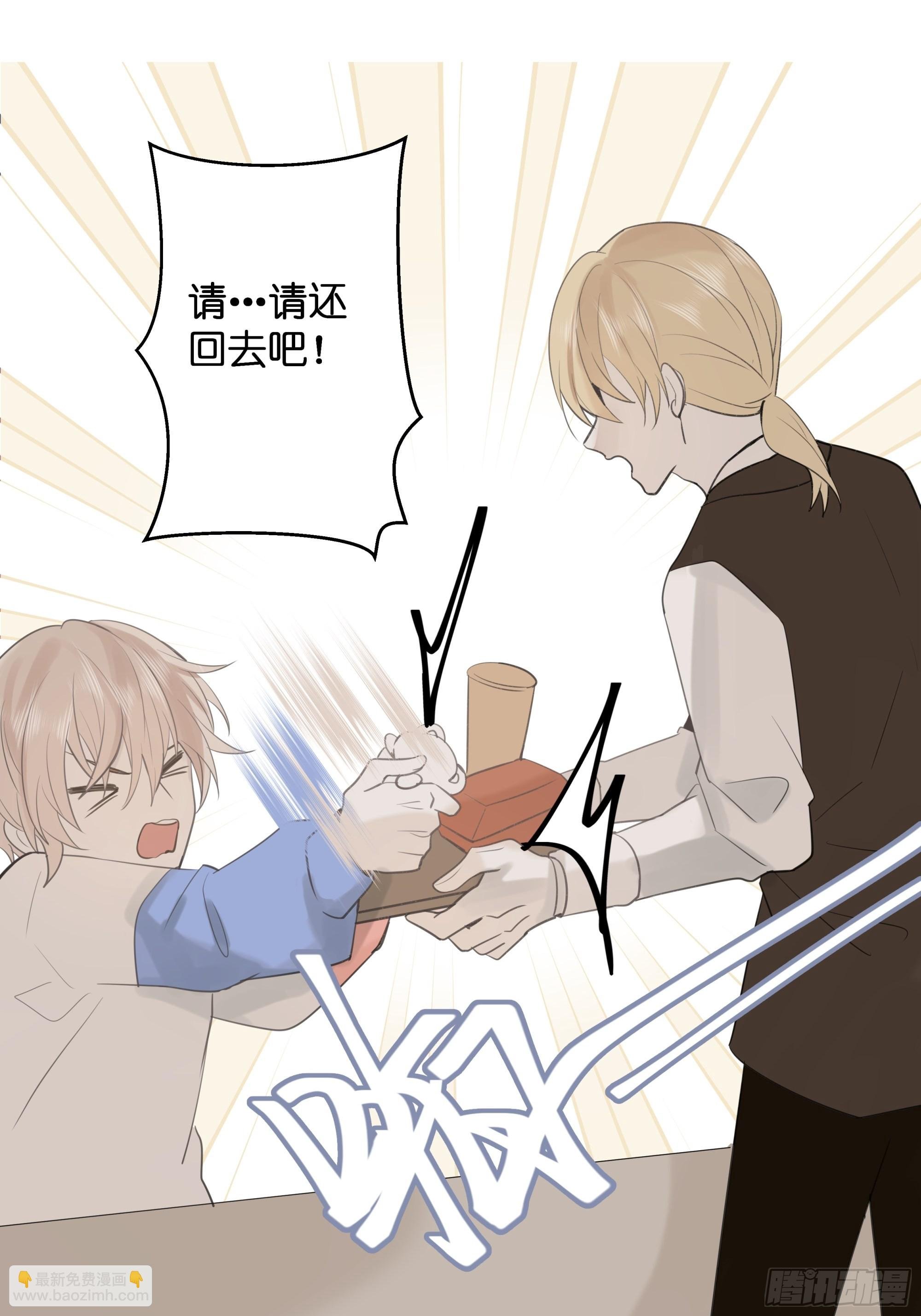 【9】成为家人吧！