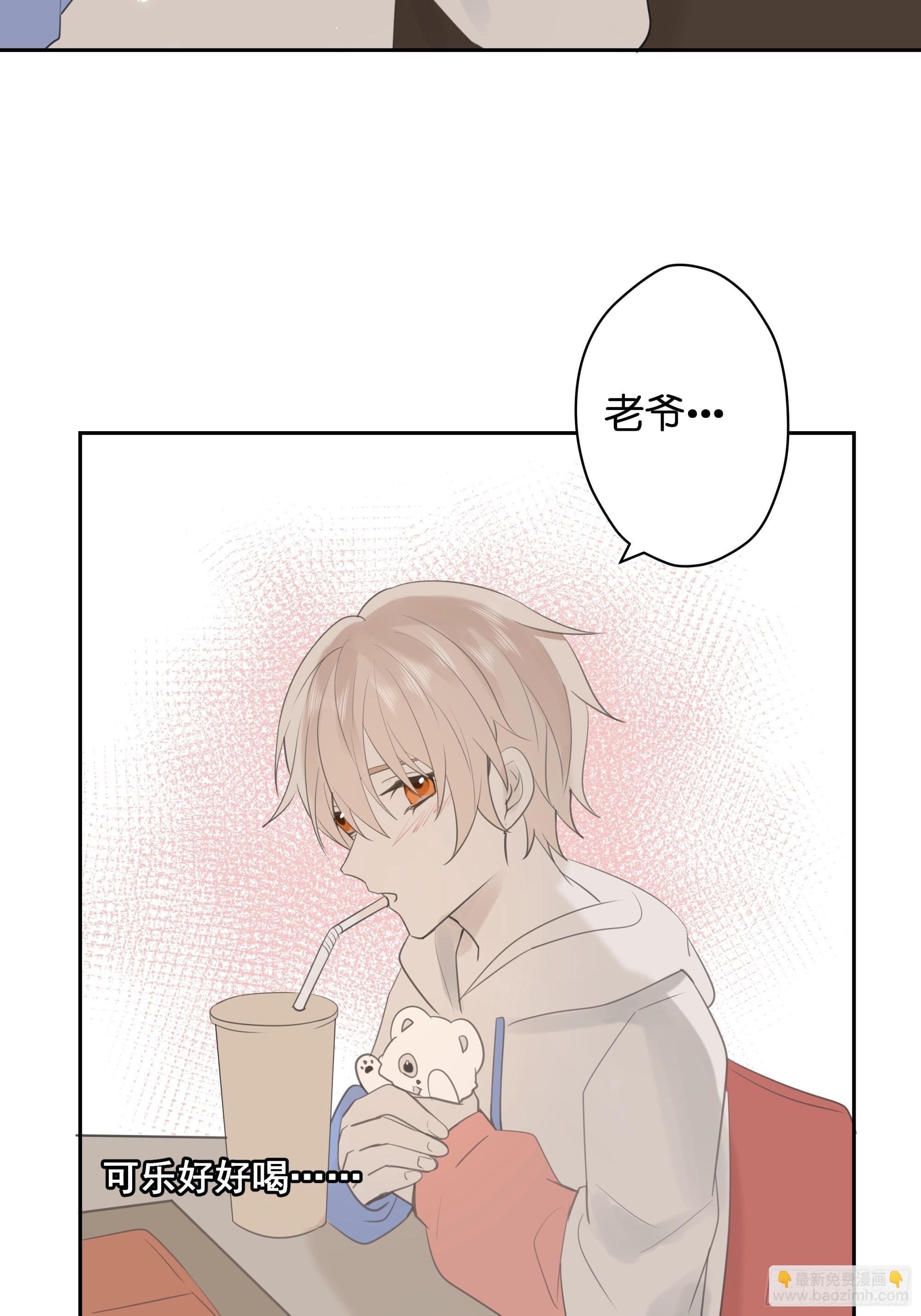 【9】成为家人吧！