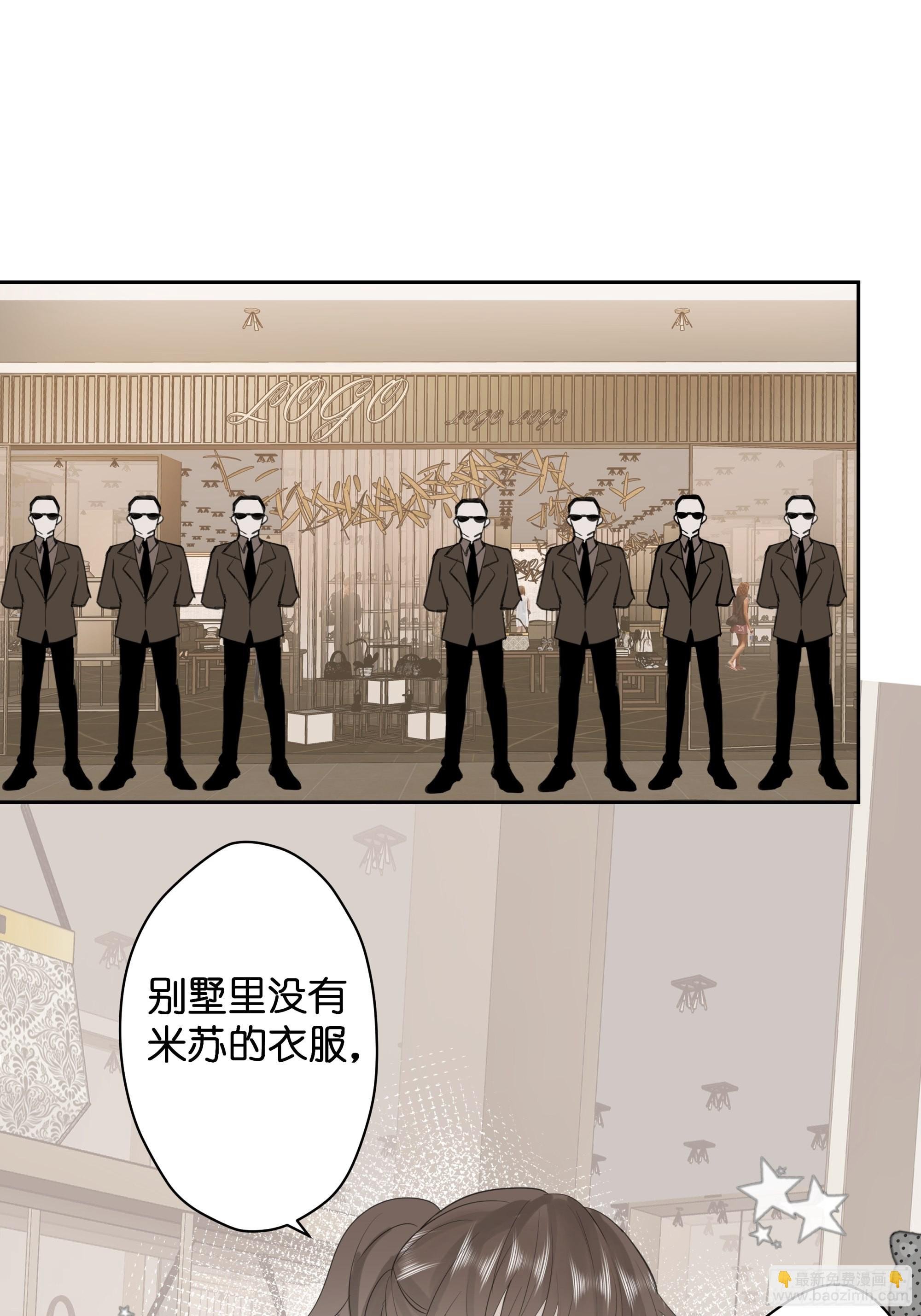 【9】成为家人吧！