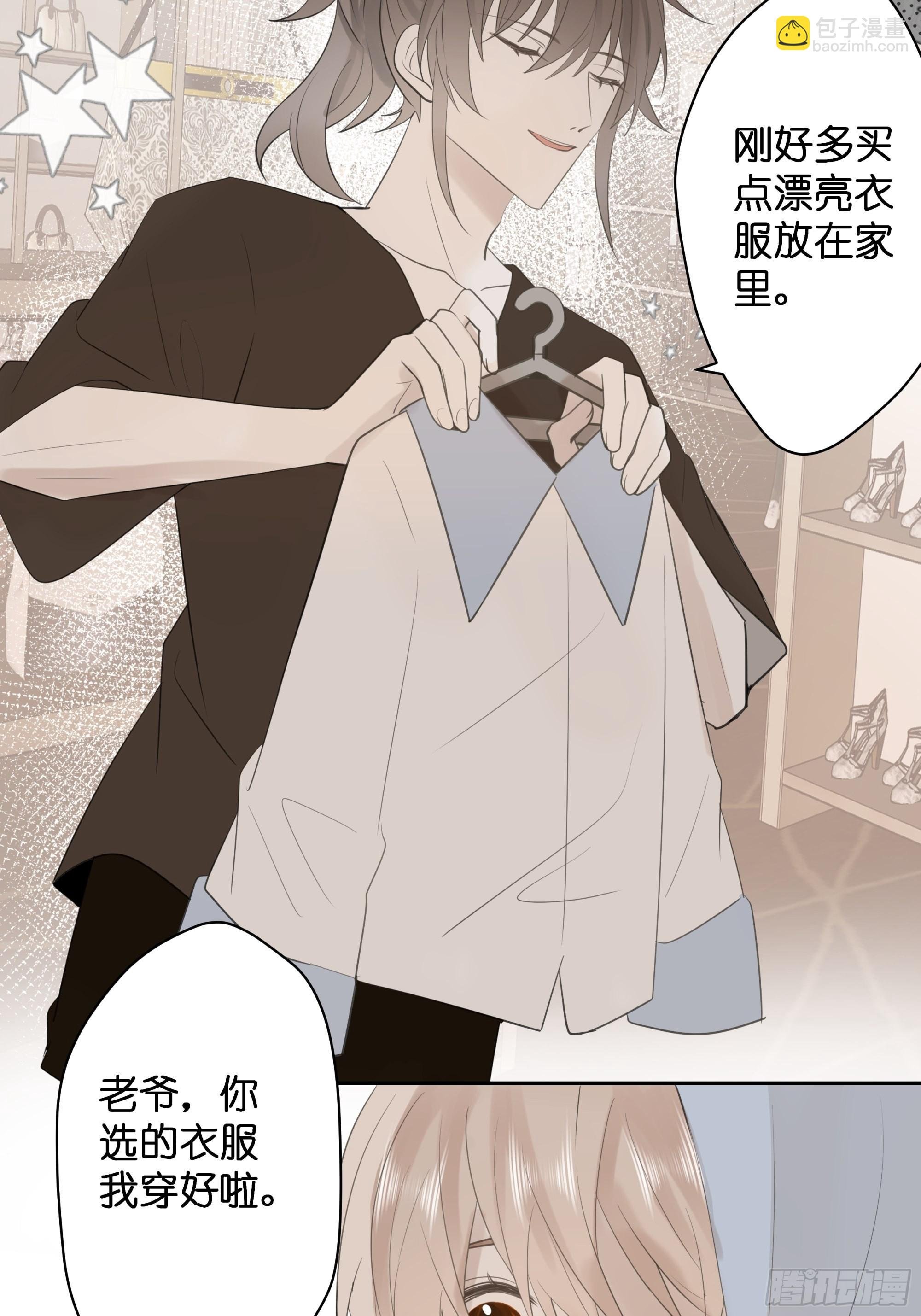 【9】成为家人吧！