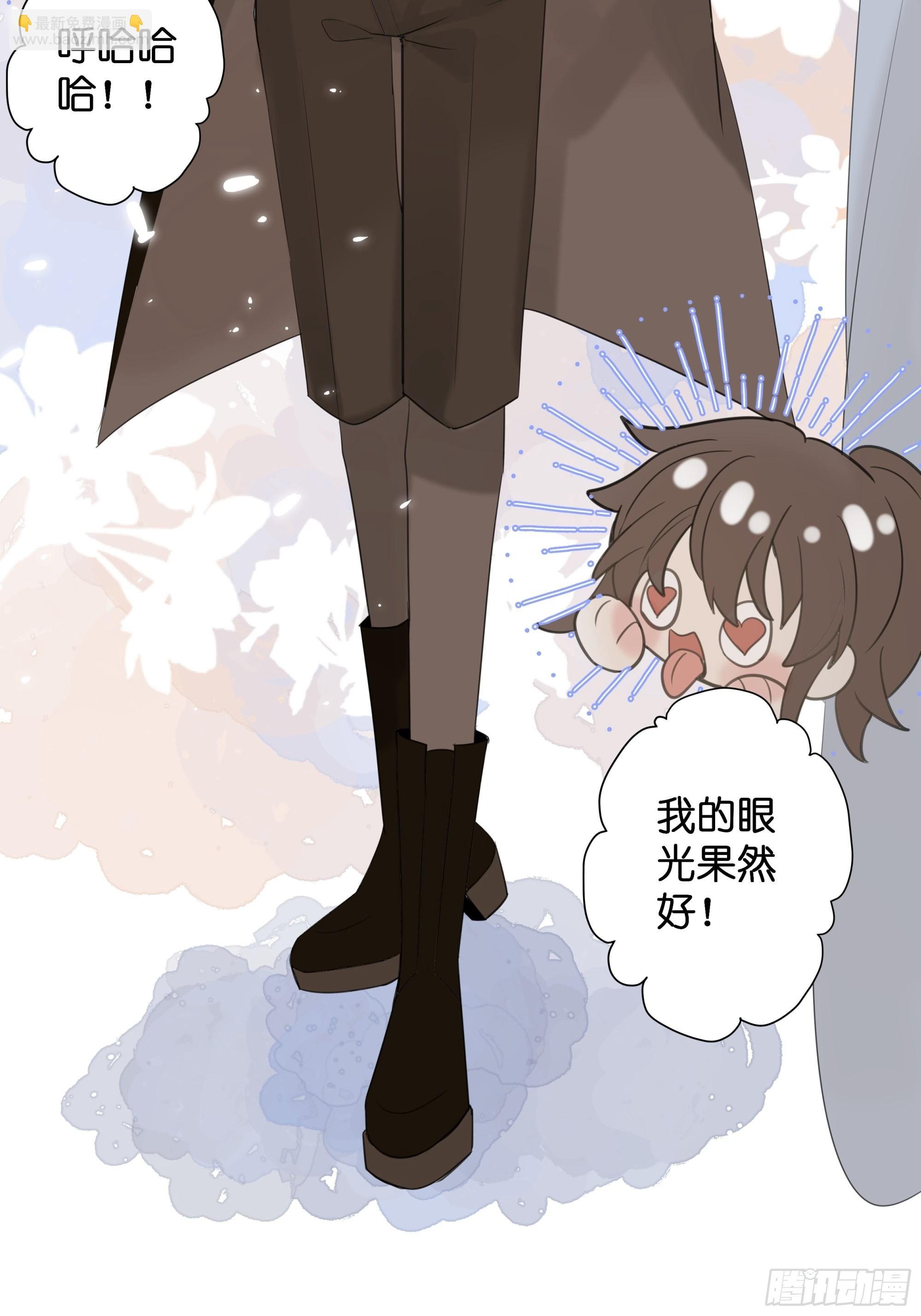 【9】成为家人吧！