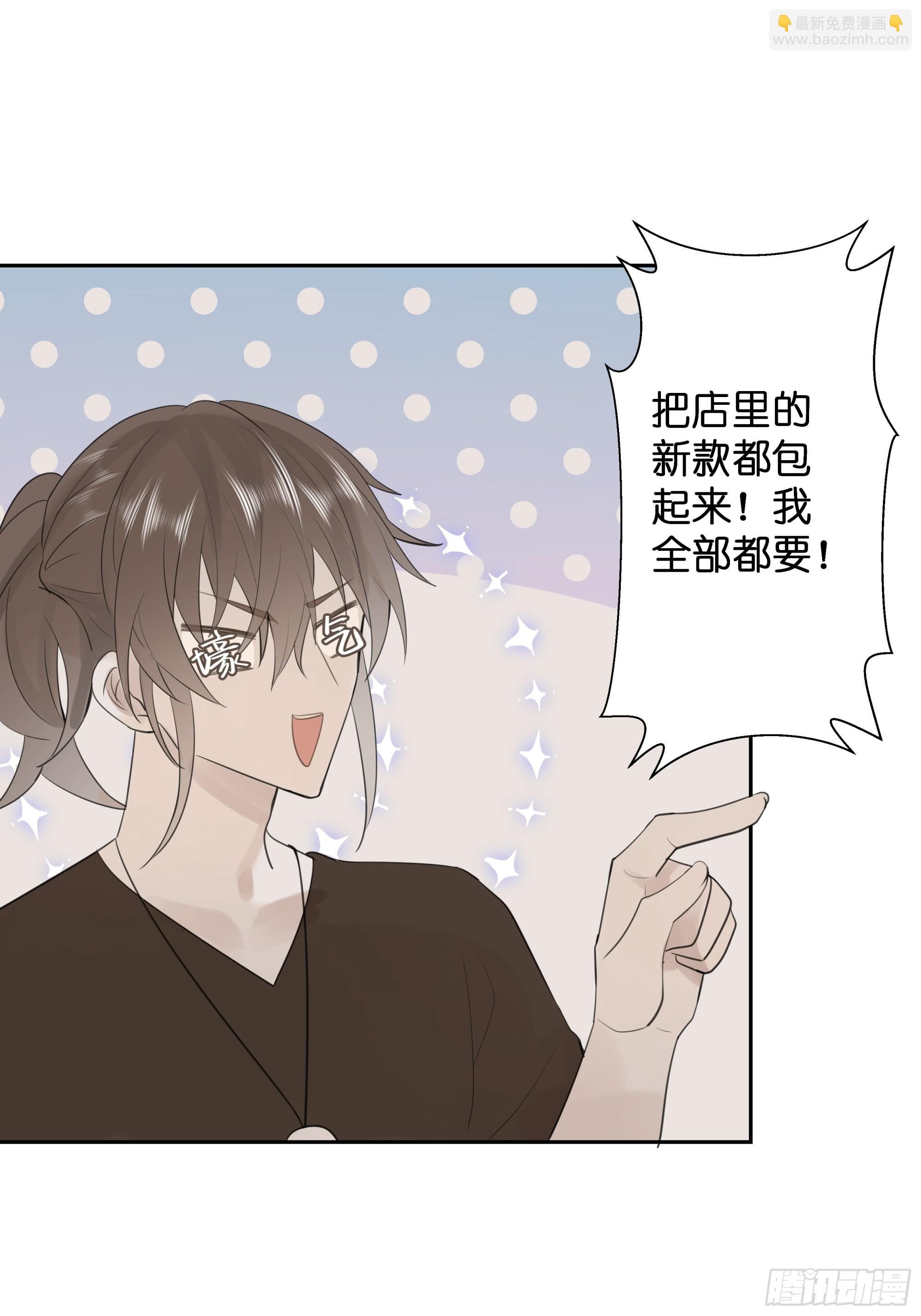 【9】成为家人吧！