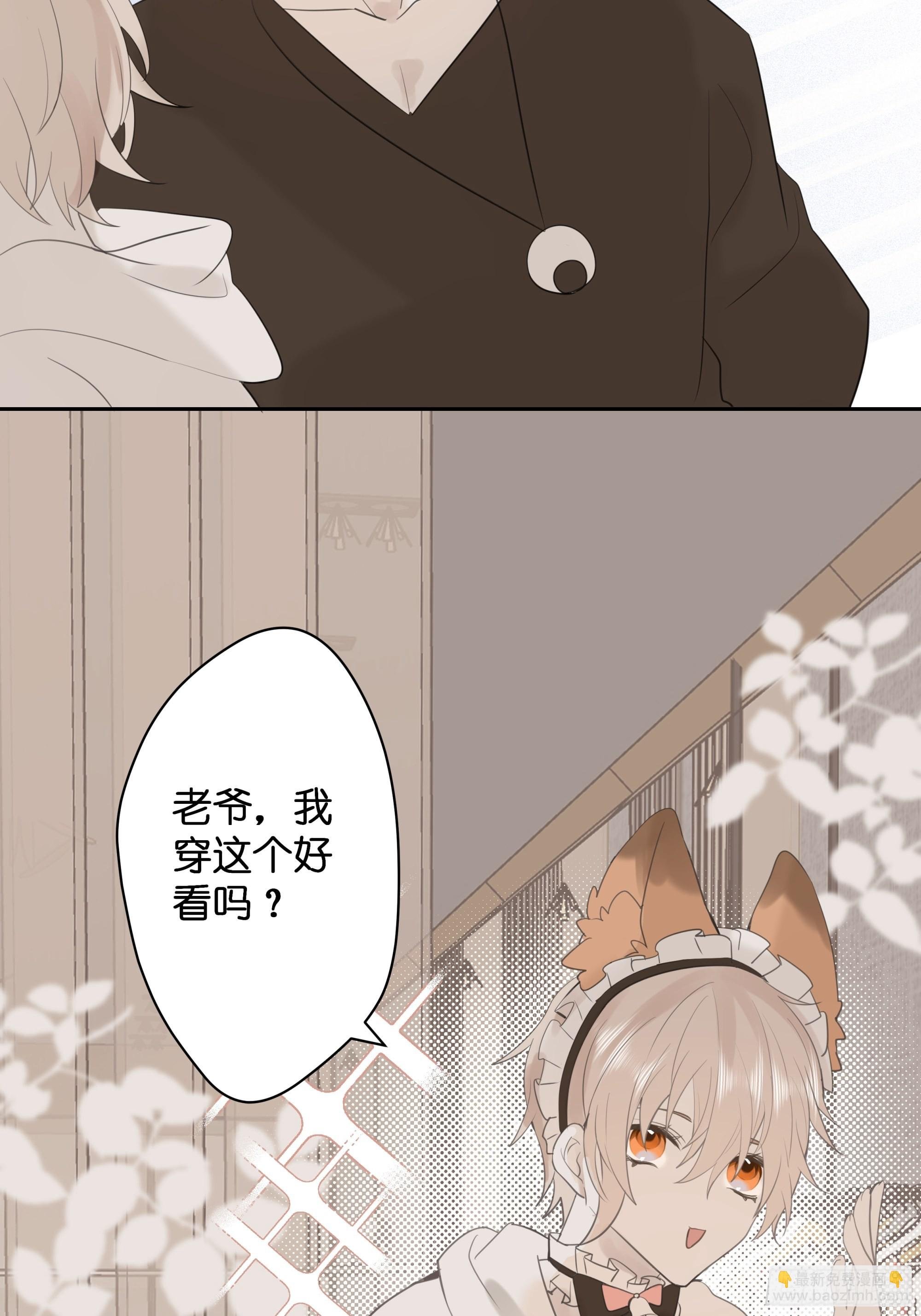 【9】成为家人吧！